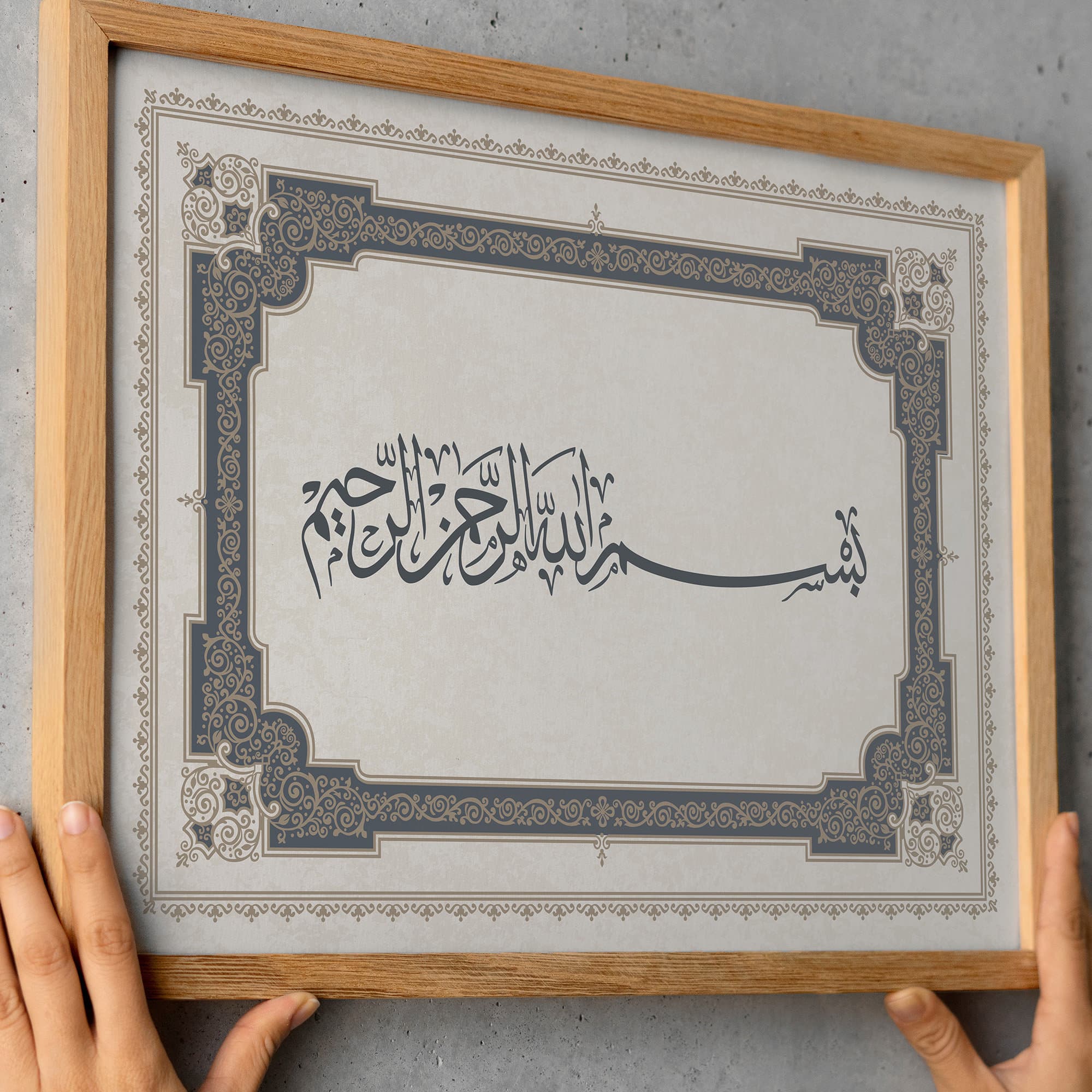 Immerse your surroundings in the elegance of Islamic culture with our Etsy Islamic wall art downloads. Transform your space instantly with printable Islamic wall art, showcasing Quranic verses, Arabic calligraphy, and intricate geometric designs.