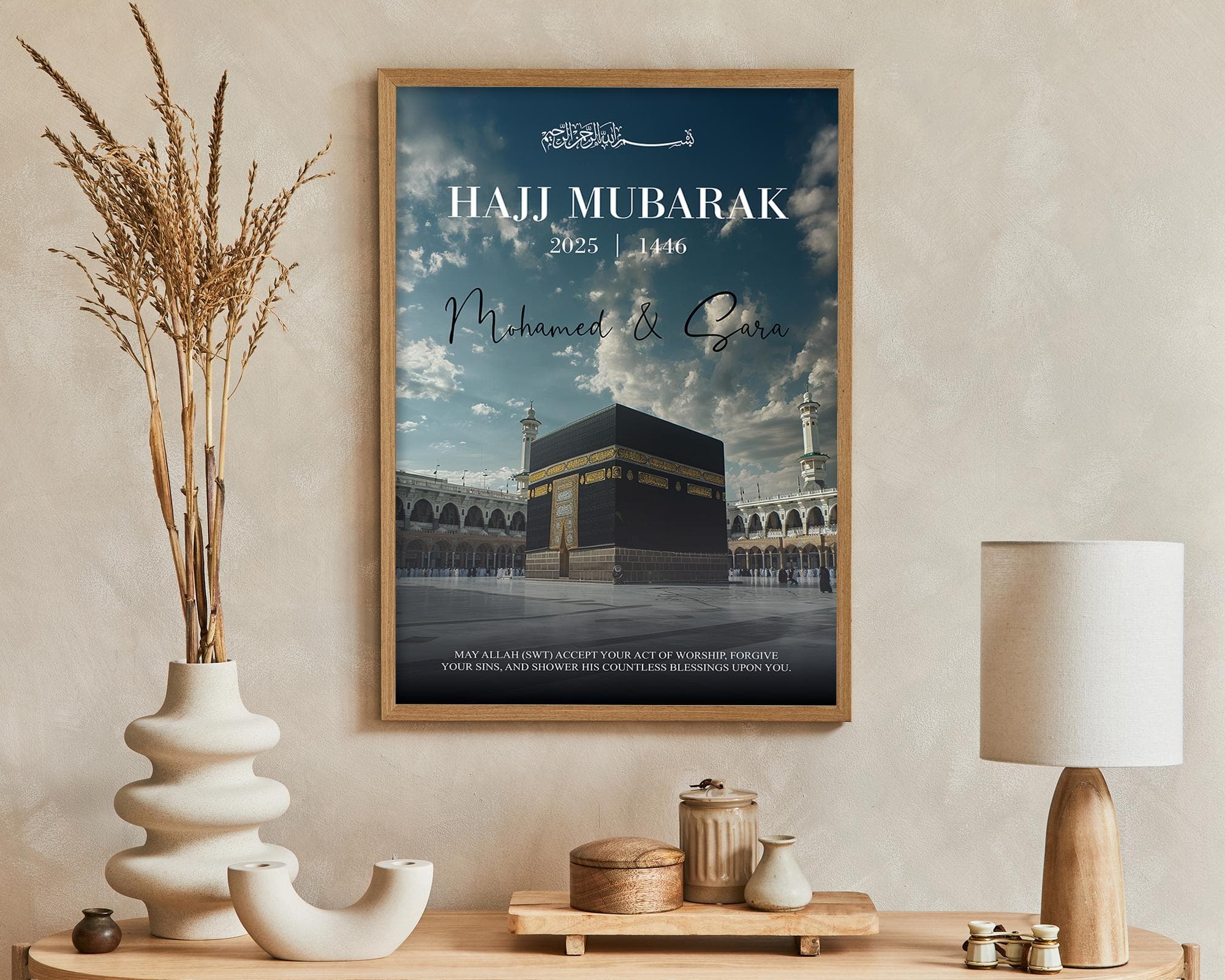 Personalized Hajj Mubarak Poster, Muslim Gift for Him or Her, Umrah Wall Art Print, Custom Frame, Islamic Gift