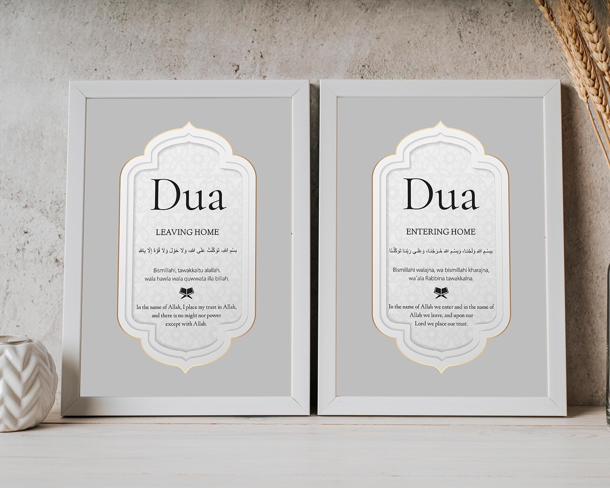 Set of 2 Islamic Dua Wall Art for Entering & Leaving Home, Modern Islamic Home Decor, Printable Duas Digital Art, Islamic Posters and Prints