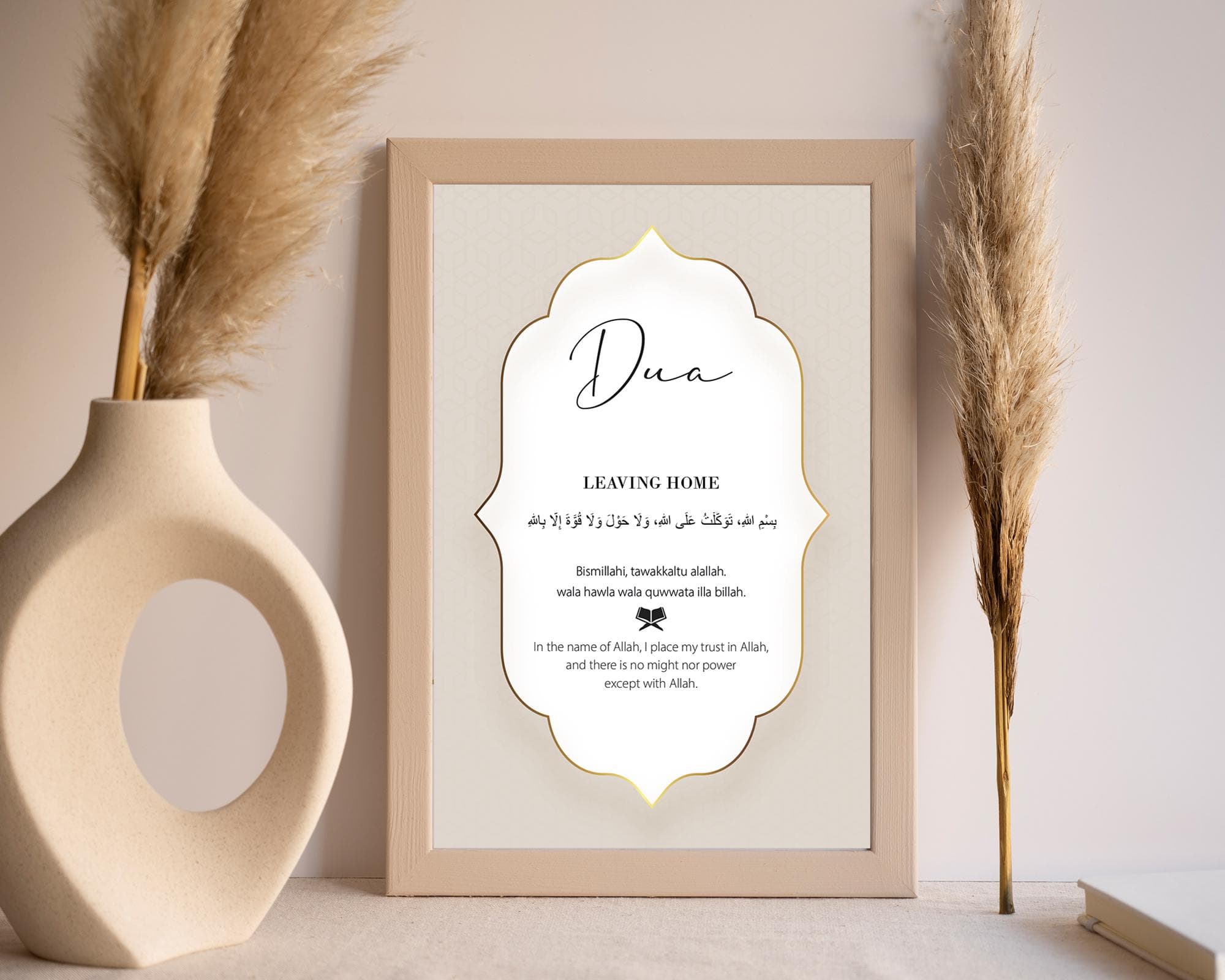 Islamic Dua for Leaving Home, Printable Wall Art, Modern Muslim Home Decor, Printable Art Posters and Prints, Quran Verse Digital Download - image 5