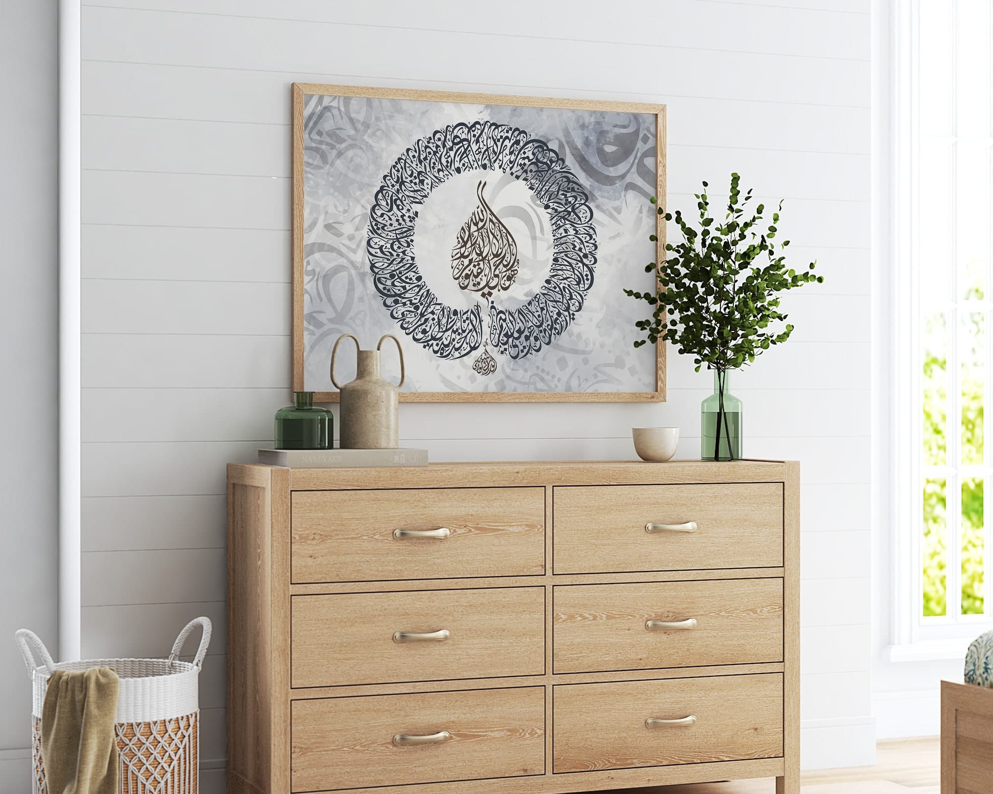 Infuse spirituality into your space with our printable digital Islamic wall art from Etsy. Instantly download visually stunning designs for an affordable and customizable home decor upgrade.