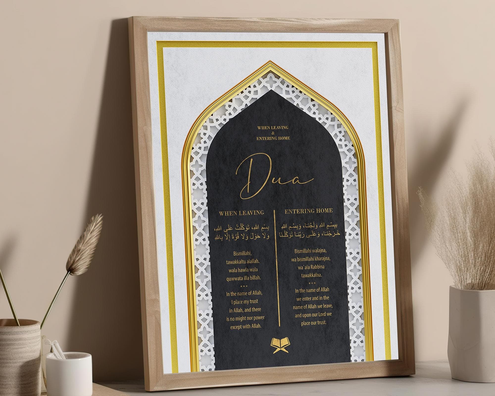 Gold and Black Dua for Entering & Leaving Home Printable, Islamic Wall Art, Muslim Digital Download, Ramadan Entryway Prayer Decor Poster - image 4