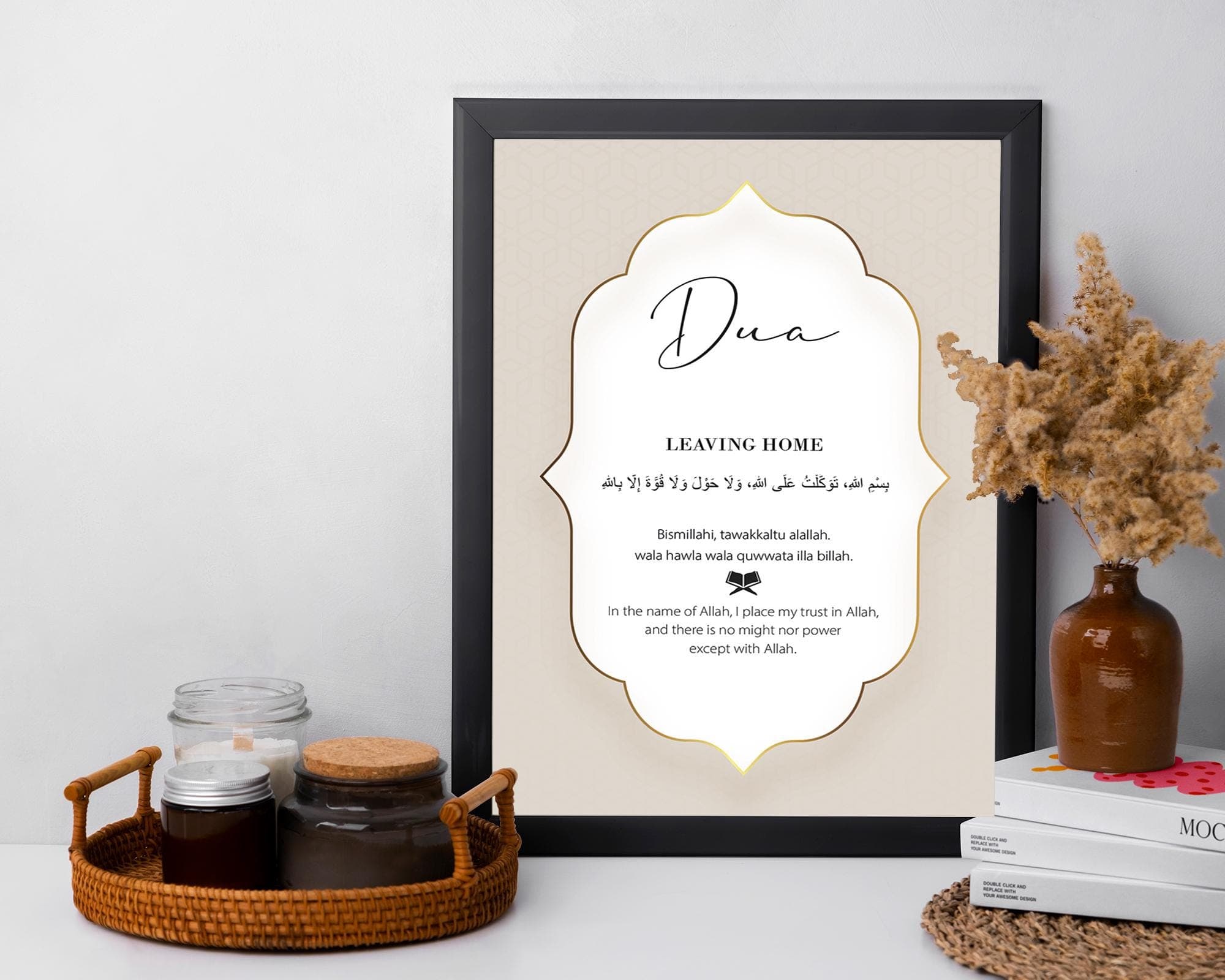 Islamic Dua for Leaving Home, Printable Wall Art, Modern Muslim Home Decor, Printable Art Posters and Prints, Quran Verse Digital Download - image 3