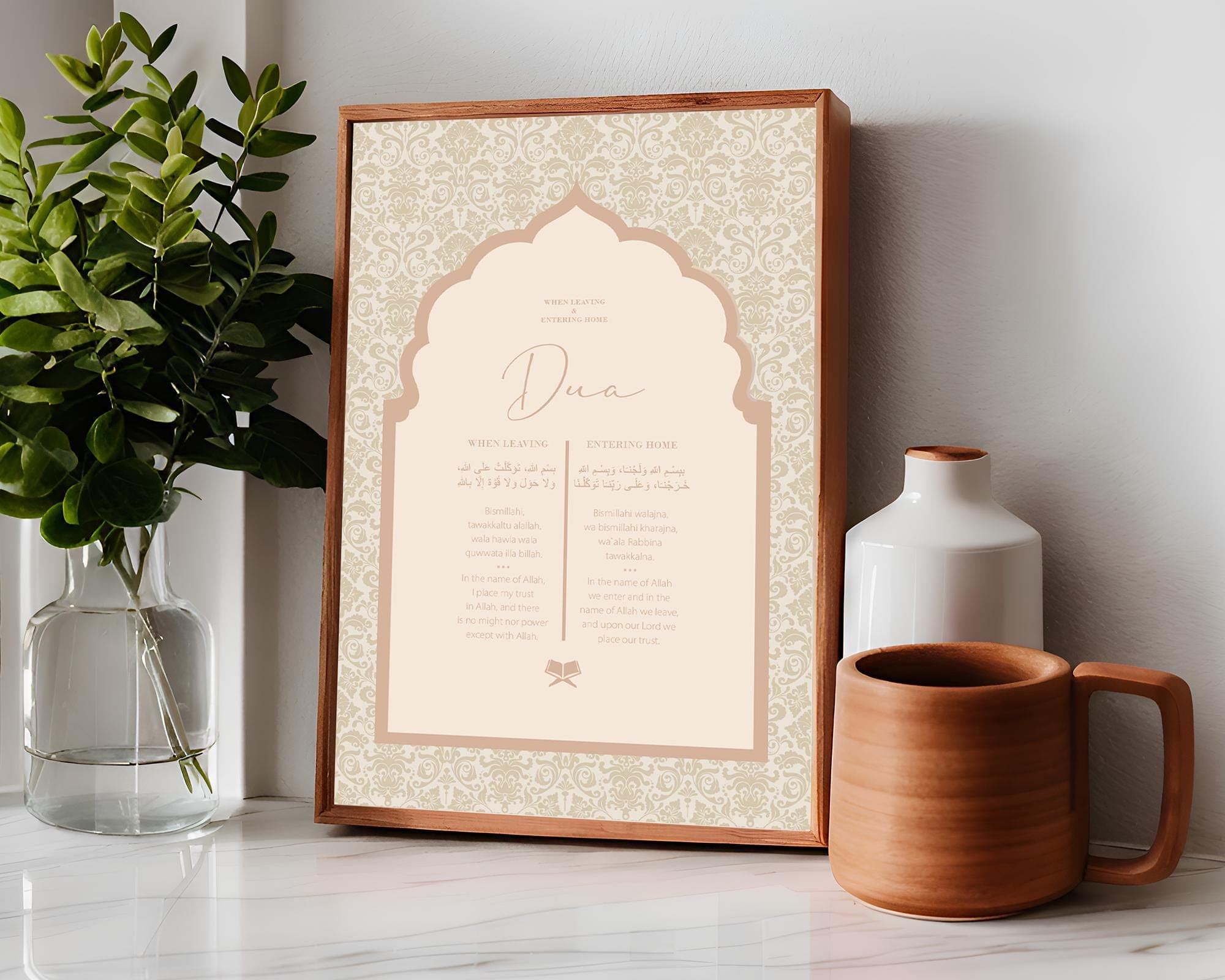 Dua for Entering and Leaving Home Islamic Wall Art, Muslim Prayer Digital Download, Entryway Printable Decor, Ramadan Home Poster Print - image 3