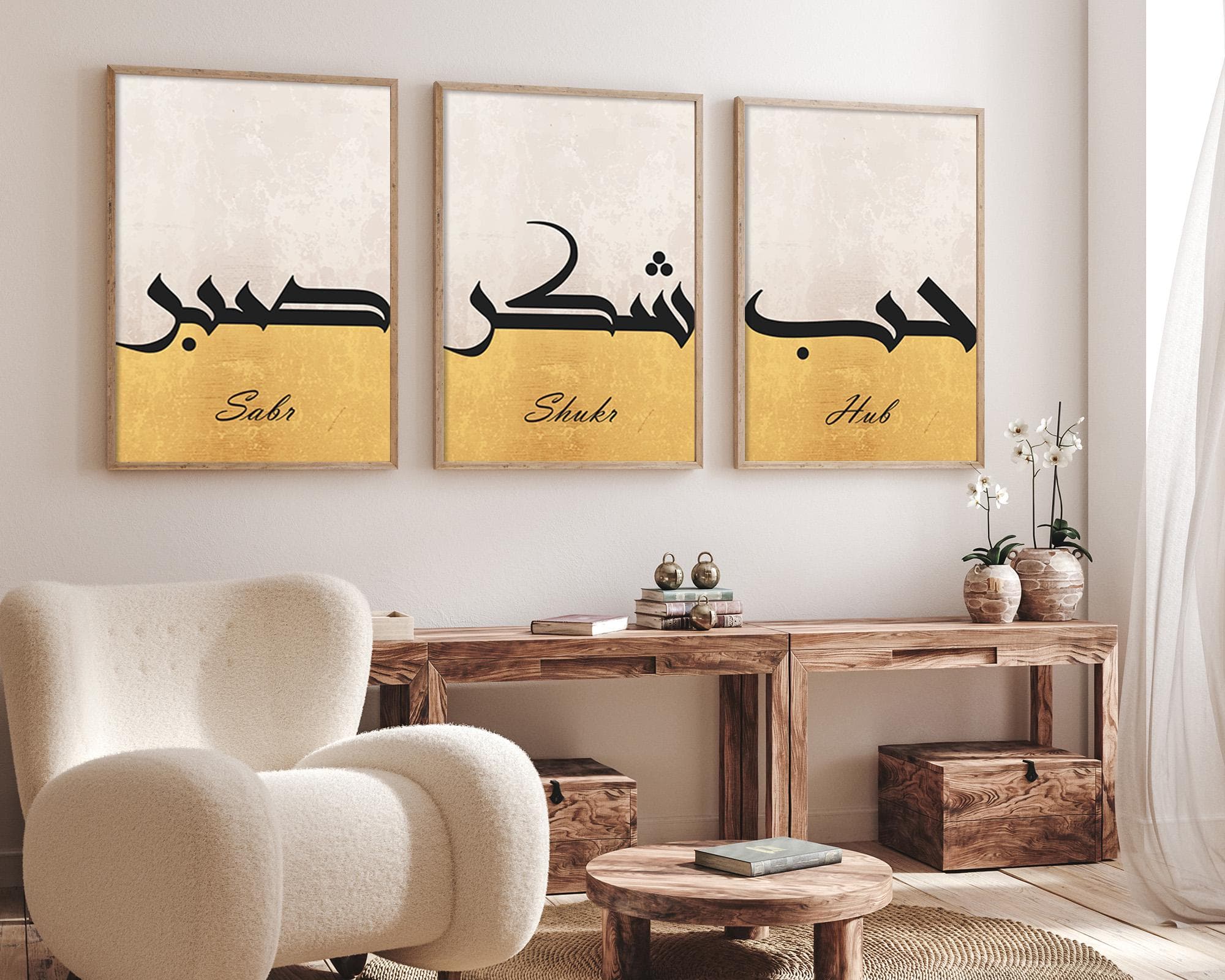 Set of 3 Gold and Beige Arabic Calligraphy Prints, Sabr Shukr Hub Islamic Wall Art, Muslim Home Decor, Digital Download Printable