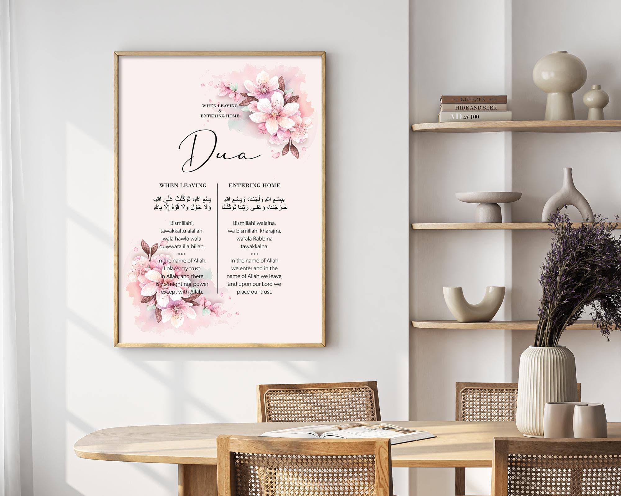 Islamic Dua Printable Wall Art, Islamic Gifts, Modern Muslim Home Decor, Digital Download Dua for Leaving & Entering Home Floral Pink - image 3