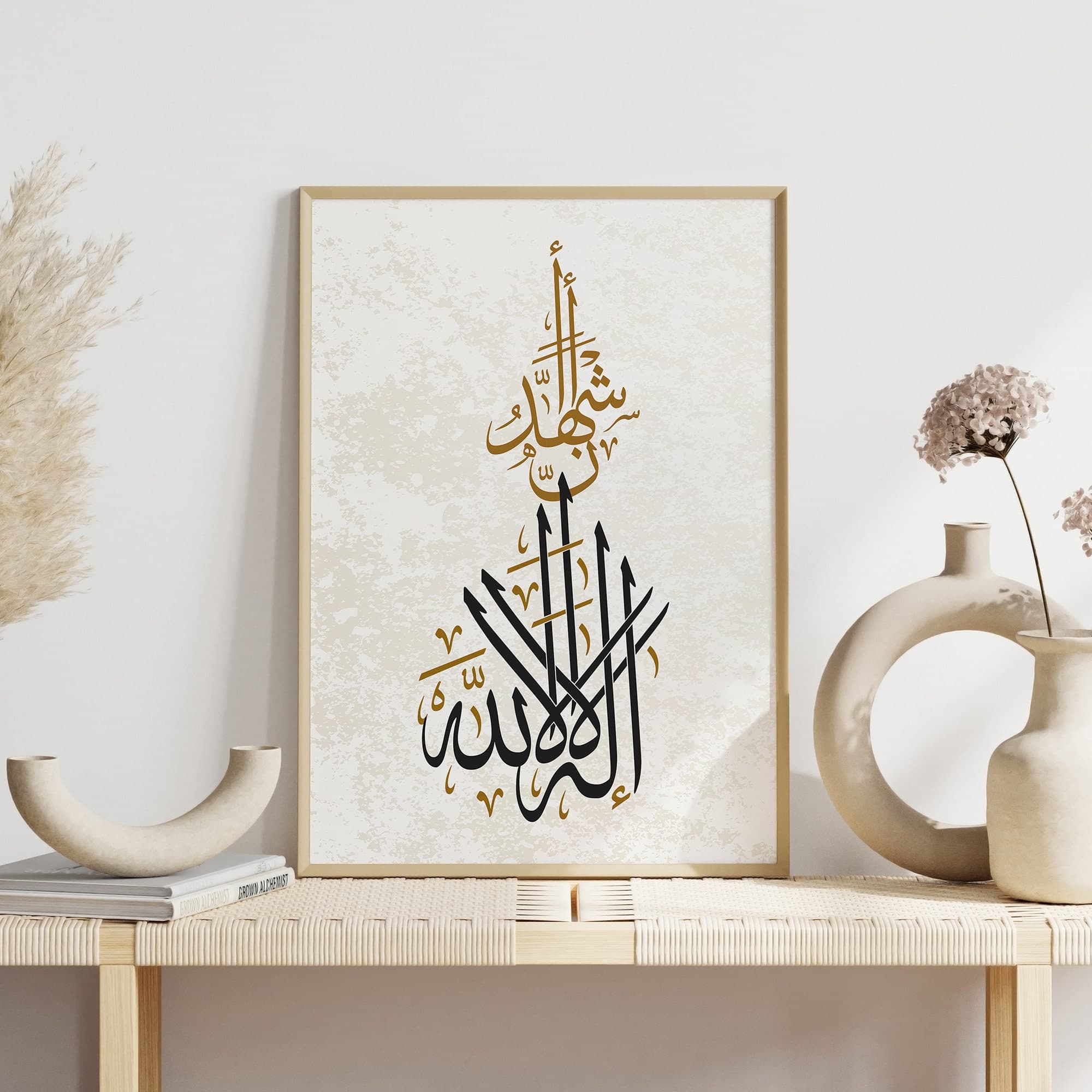 Printable Vintage Allah Calligraphy, Muslim Wall Decor, Islamic Wall Art, islamic favors, Modern Islamic art, Islamic Gifts-Digital Download