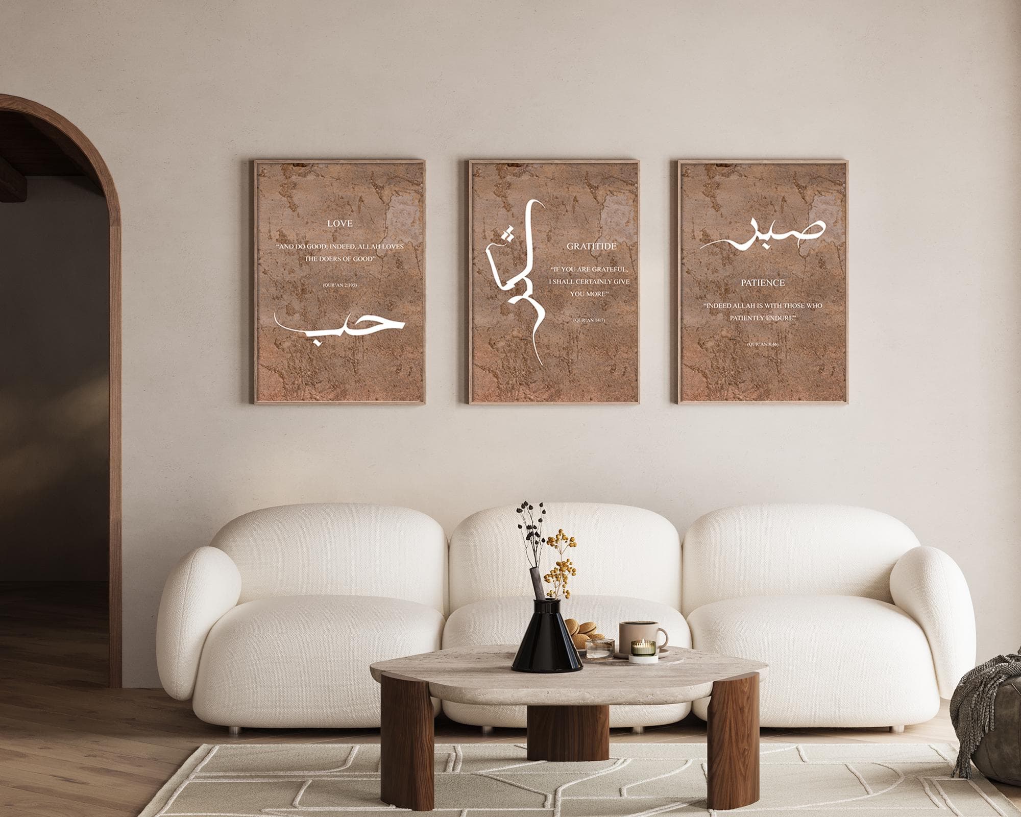 Sabr Shukr Hub Set Islamic Wall Art Rustic Brown 3 Piece Digital Print Quran Calligraphy Arabic Muslim Home Decor
