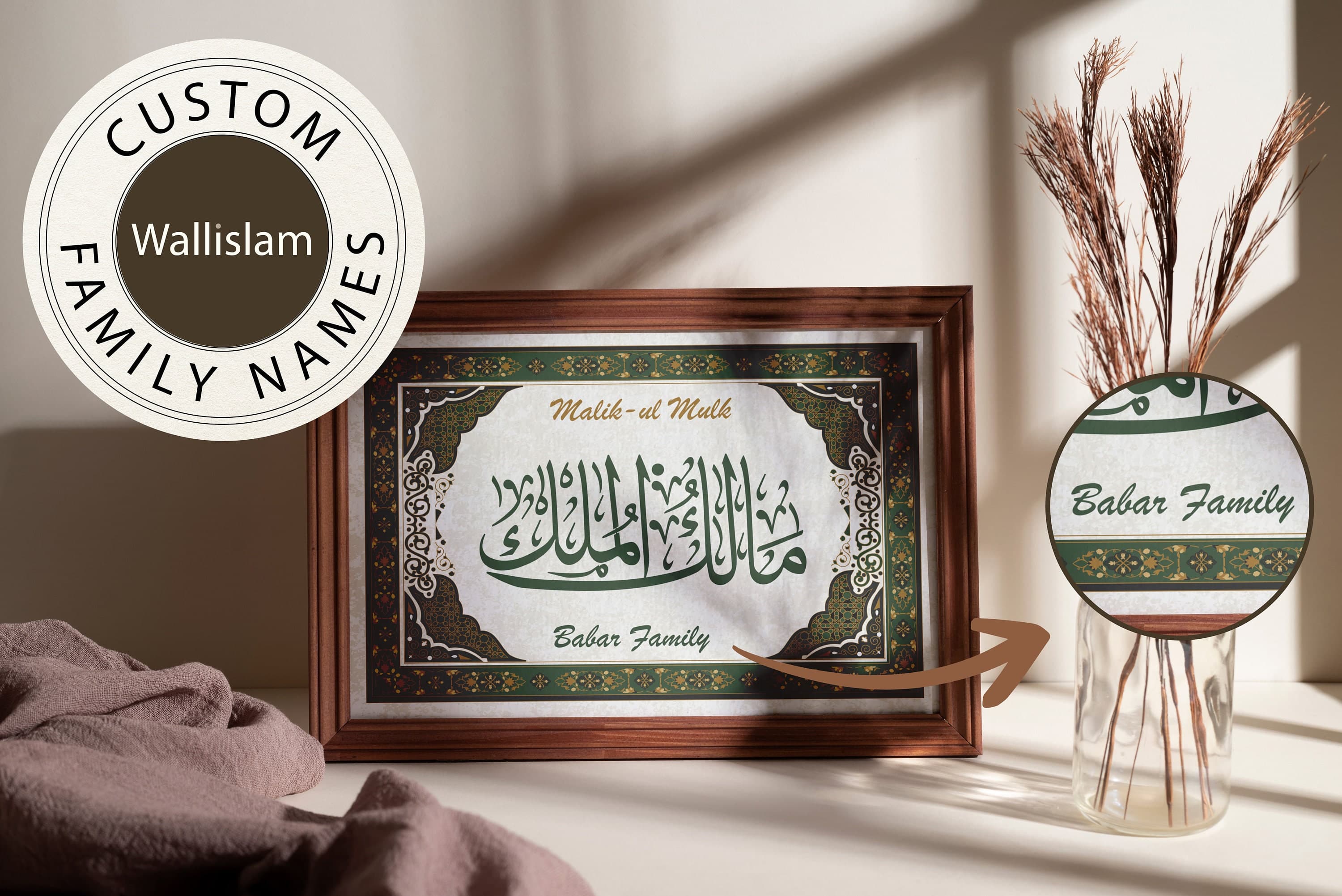 Custom Allah (SWT) is The Master of Everything, Malik ul Mulk Printable Islamic Wall Art, Islamic Poster, Islamic Home Decor, Islamic Gift
