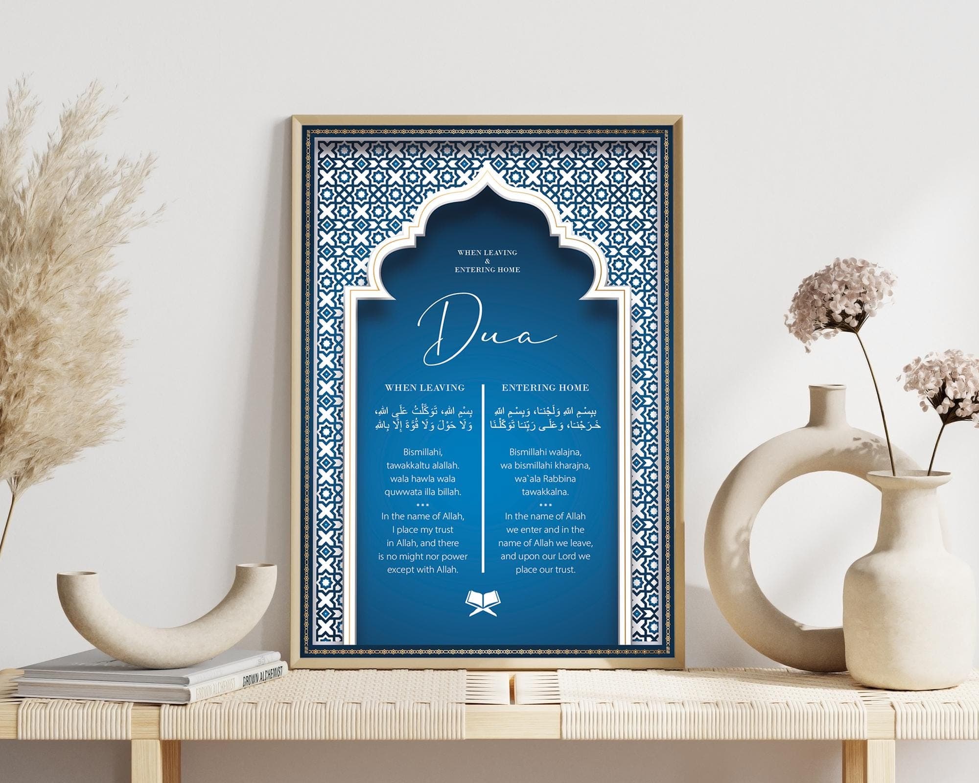 Dua for Entering & Leaving Home Printable, Islamic Prayer Wall Art, Muslim Home Decor Poster, Ramadan Digital Download Print