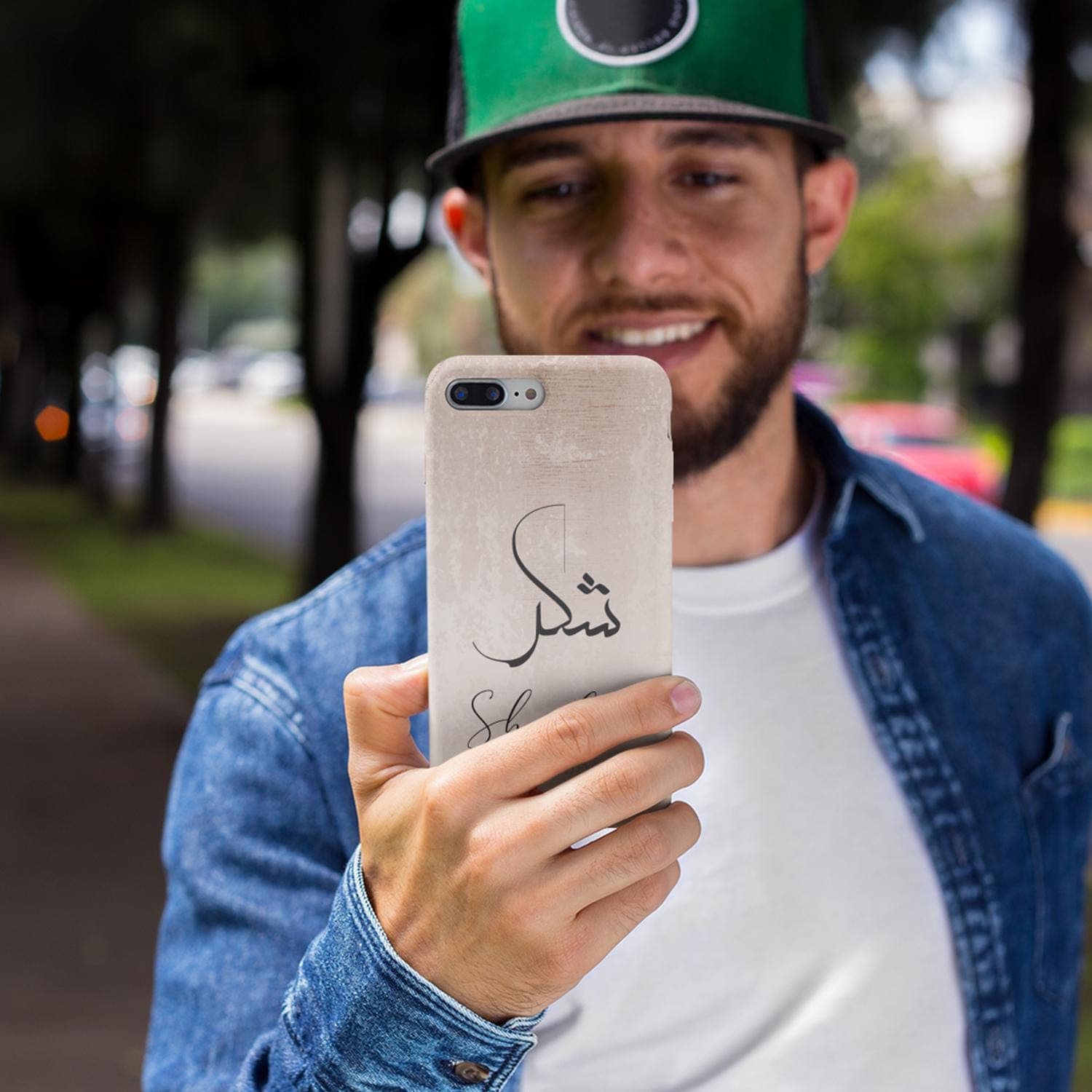 Shukr Gratitude Arabic Calligraphy Phone Case | Tough Phone Case - image 5