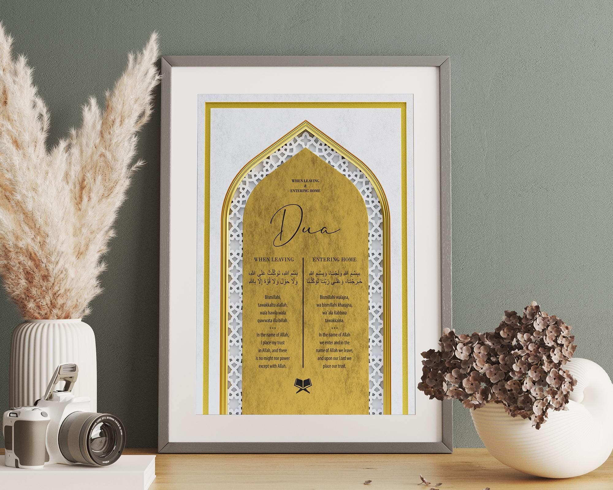 Gold Dua for Entering & Leaving Home Printable, Islamic Prayer Wall Art, Muslim Digital Download, Ramadan Entryway Decor Poster Print - image 5
