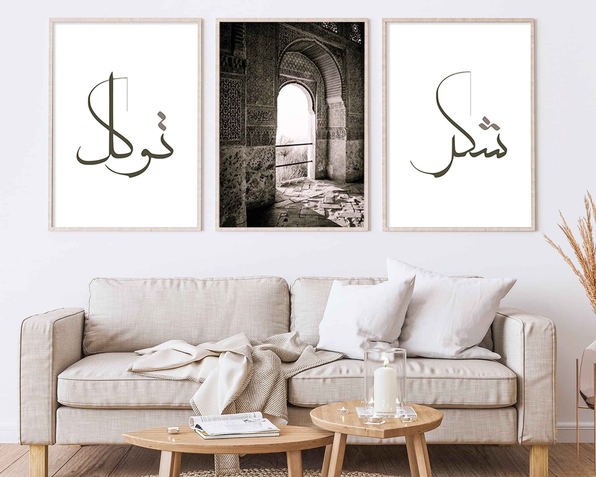 3 Piece Islam Poster Set - Shukr and Tawakkul Islamic Art Prints - Elegant Wall Decoration for Living Room - Islamic Wall Hanging - image 5