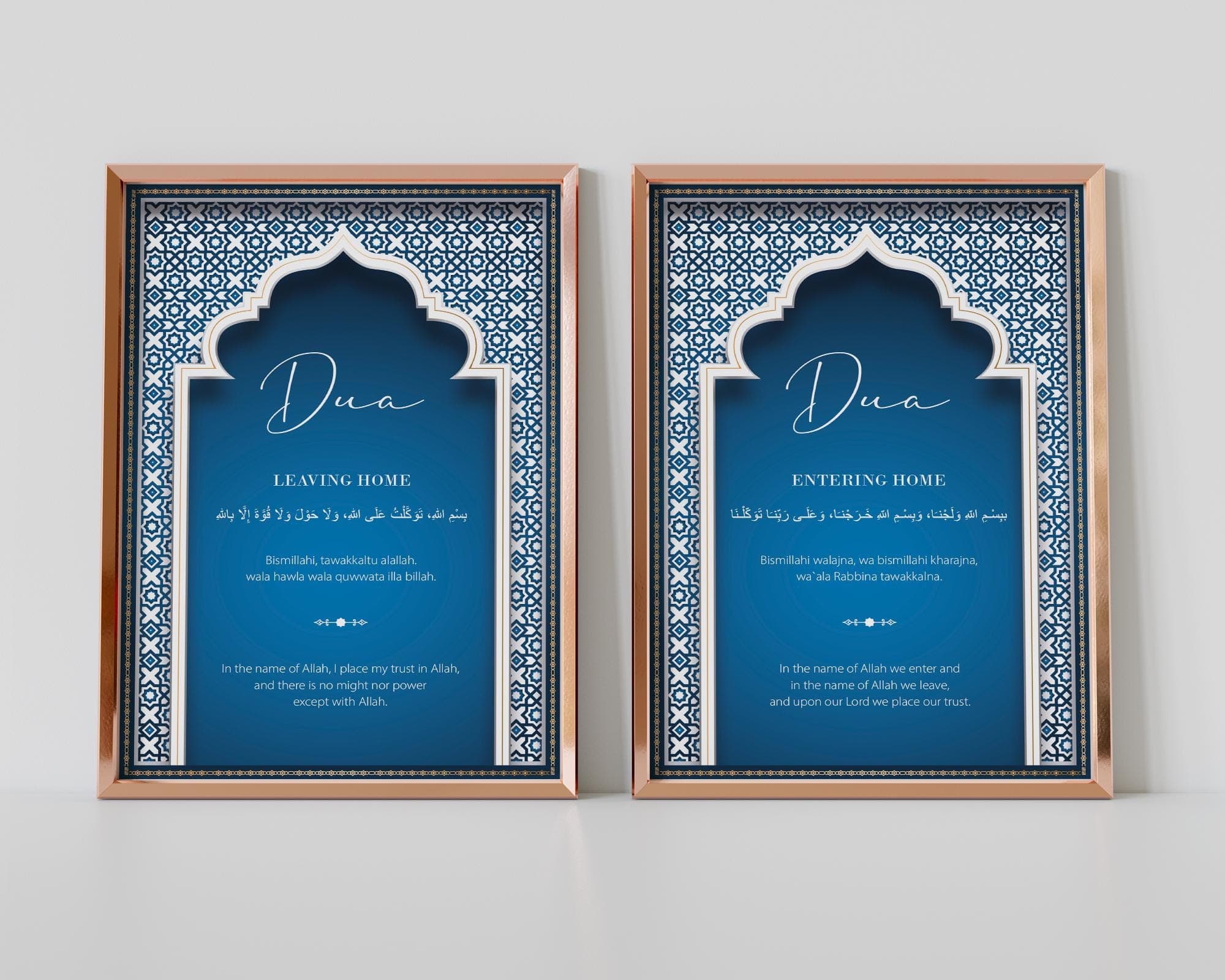 Set of 2 Islamic Wall Art Prints, Muslim Home Decor Duo, Digital Download Dua for Entering & Leaving Home, Islamic Gifts and Posters Set - image 4