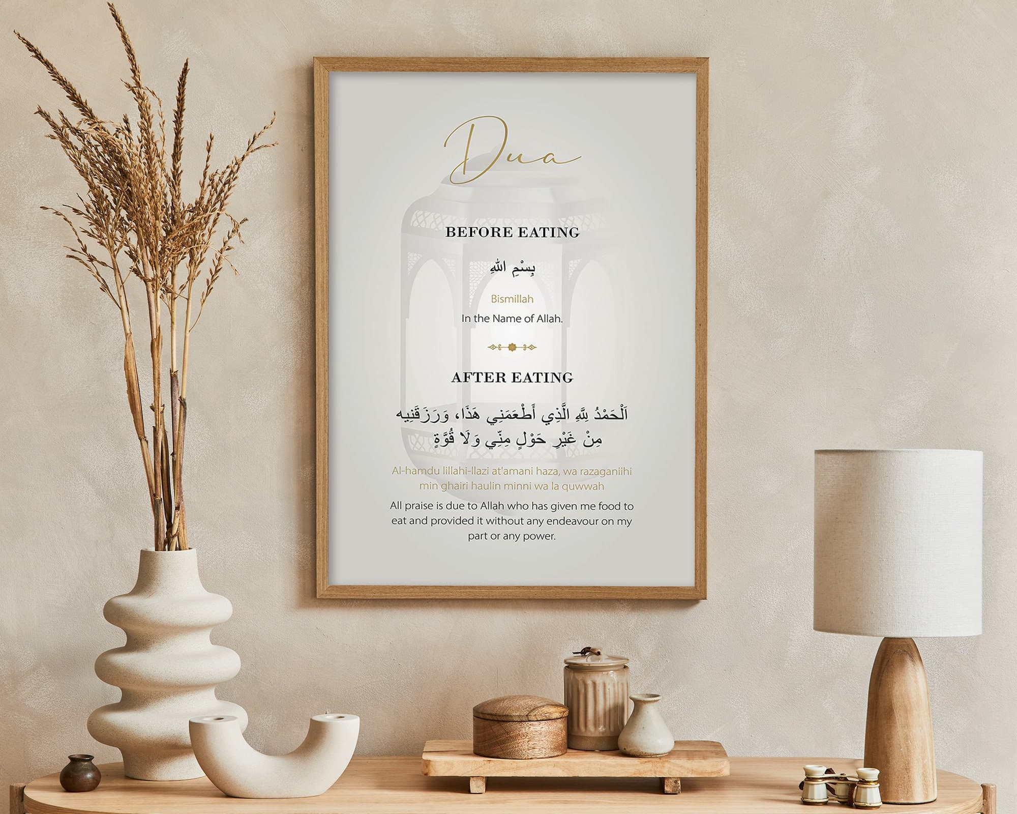 Islamic Dua Wall Art Digital Download, Printable Dua Posters Before Eating and Dua After Eating, Modern Muslim Home Decor Dining Room Print - image 4