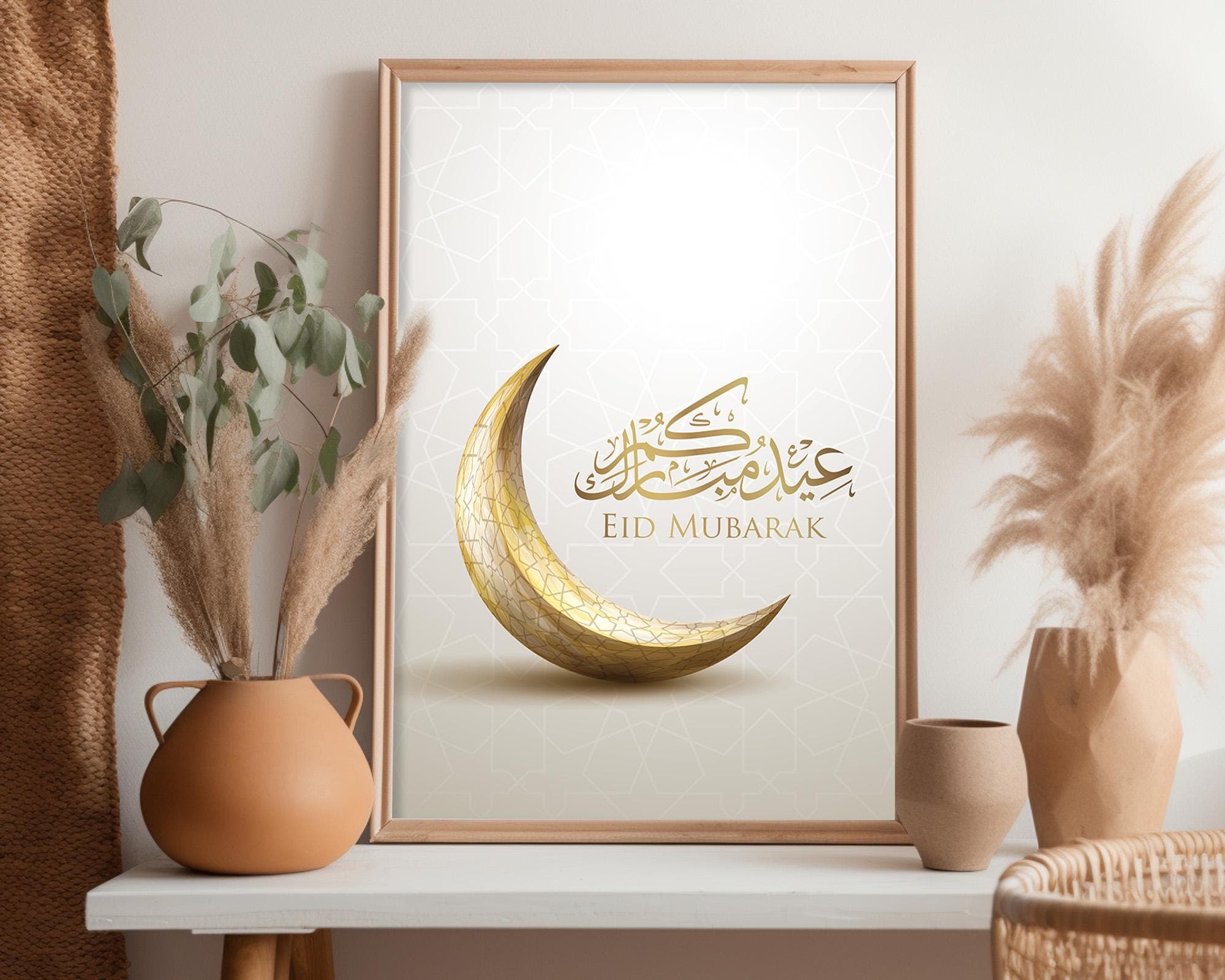 Ramadan Mubarak Printable Wall Art | Minimalist Islamic Decor | Muslim Home Digital Download