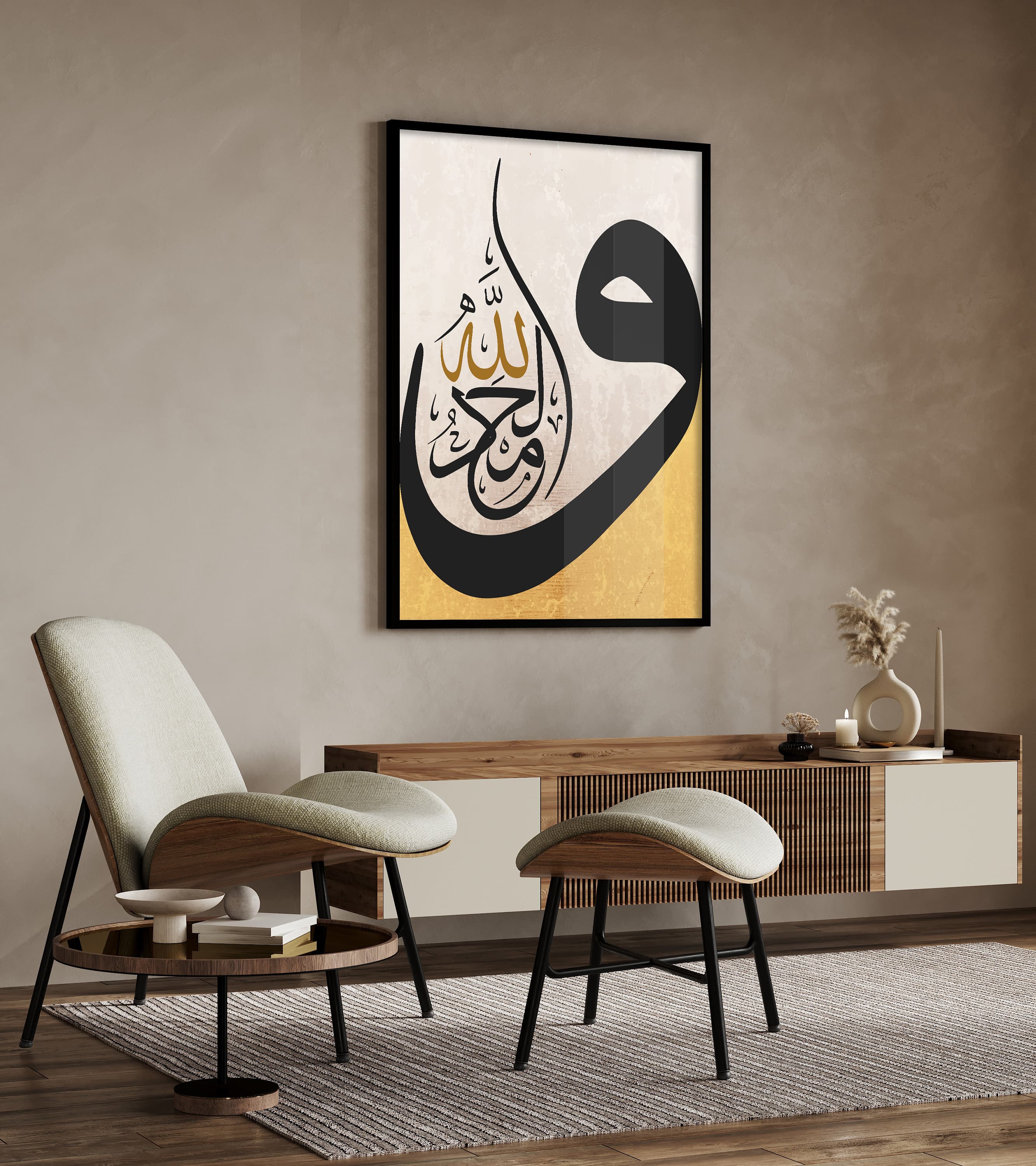 Printable Islamic Calligraphy Art Print, Alhamdulillah Arabic, Wall Decor Prints, Digital Download Art, Printable Islamic Wall Art - image 4