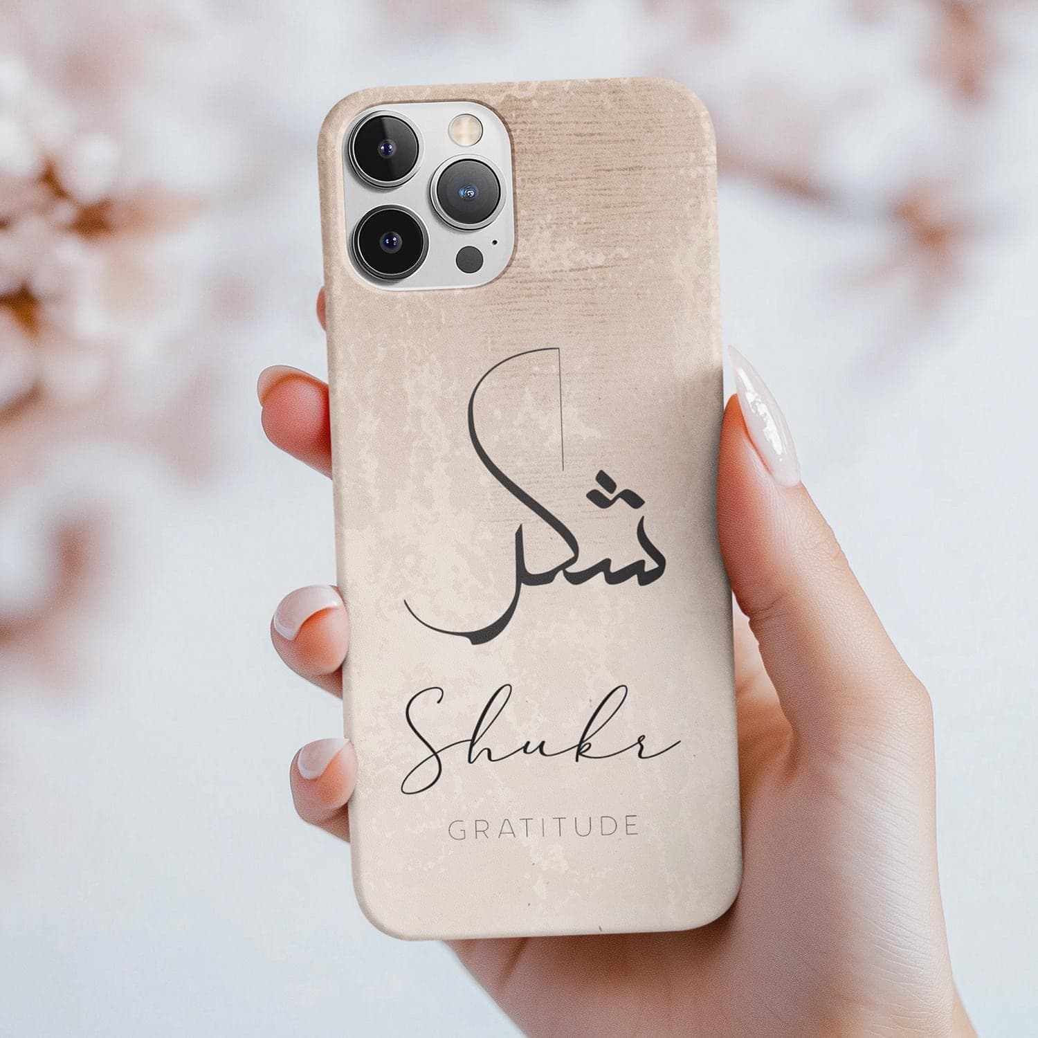 Shukr Gratitude Arabic Calligraphy Phone Case | Tough Phone Case