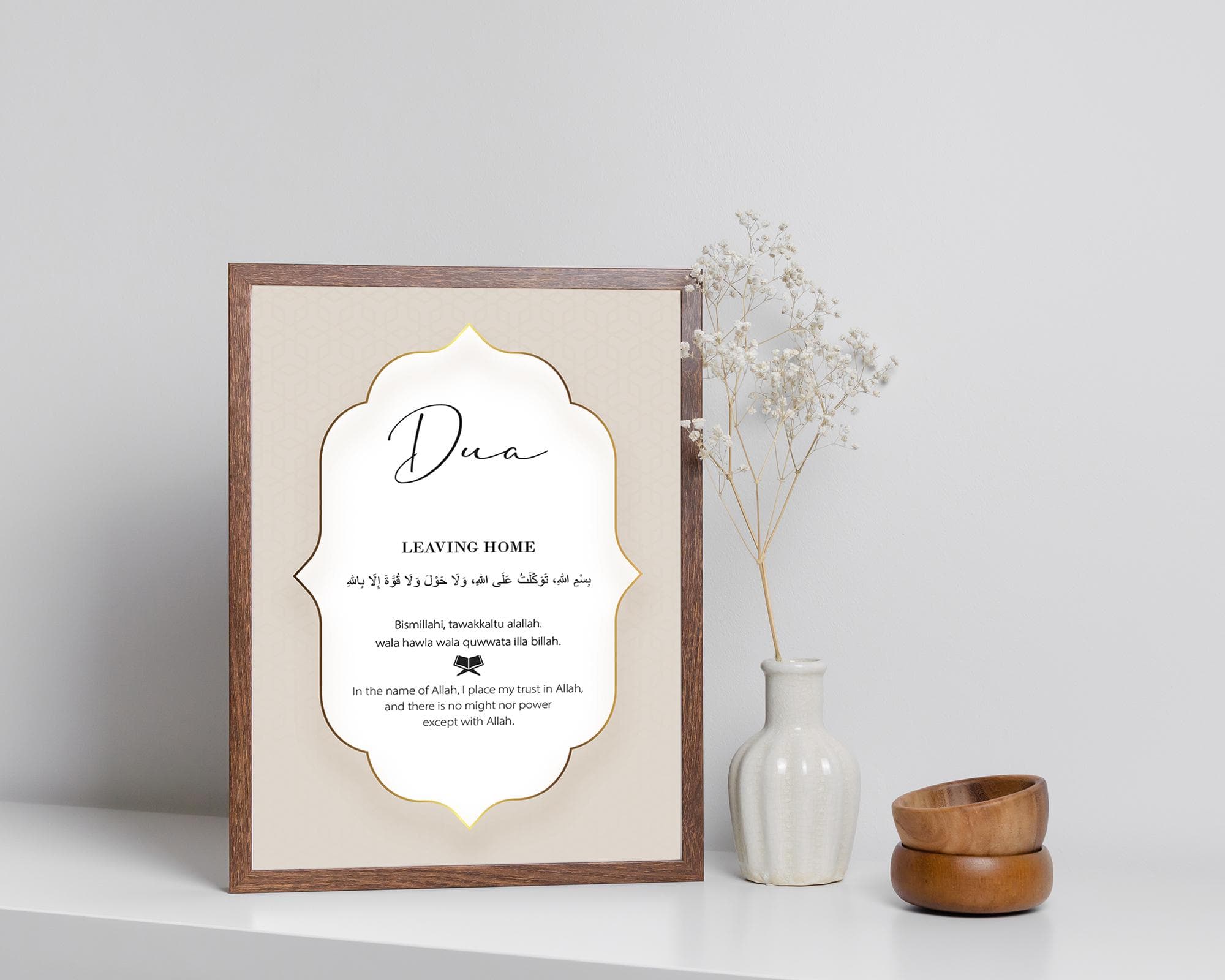 Islamic Dua for Leaving Home, Printable Wall Art, Modern Muslim Home Decor, Printable Art Posters and Prints, Quran Verse Digital Download
