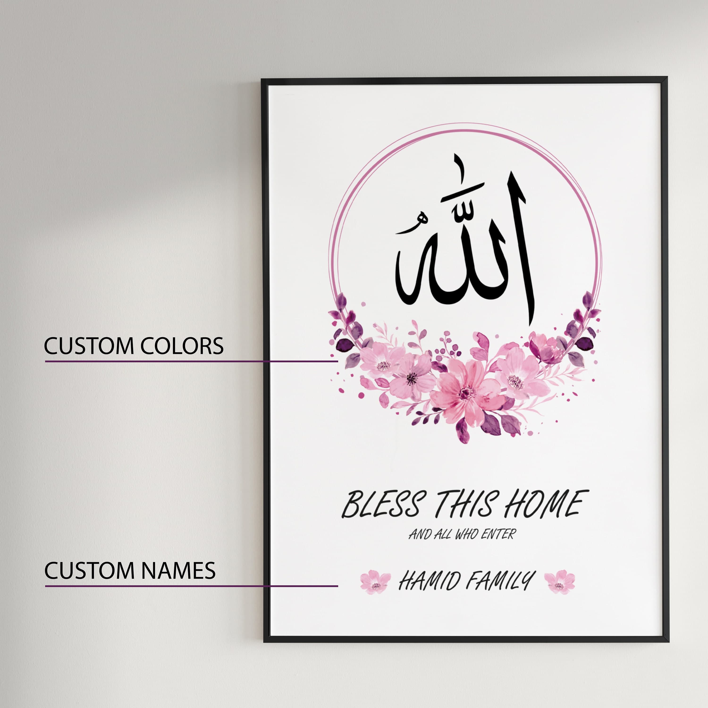 Transform your space with our Etsy Islamic wall art! Printable designs blending tradition and modern style. Instant downloads for easy decor. Explore now for a touch of spiritual elegance!