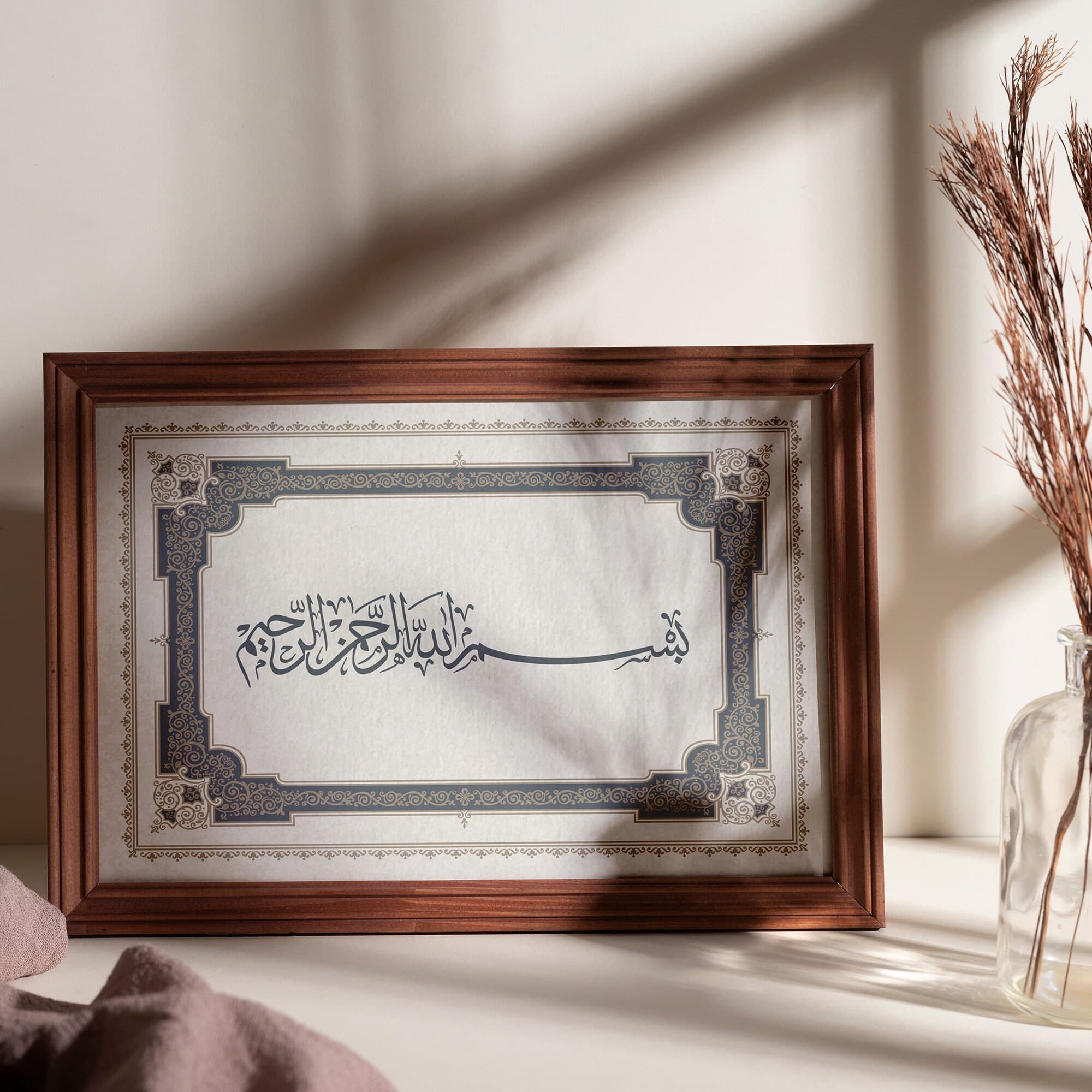 Printable Vintage Bismillah Wall Art, Islamic Calligraphy, Islamic Art, Muslim Art, Printable Download, Islamic Art Decor, Arab Calligraphy