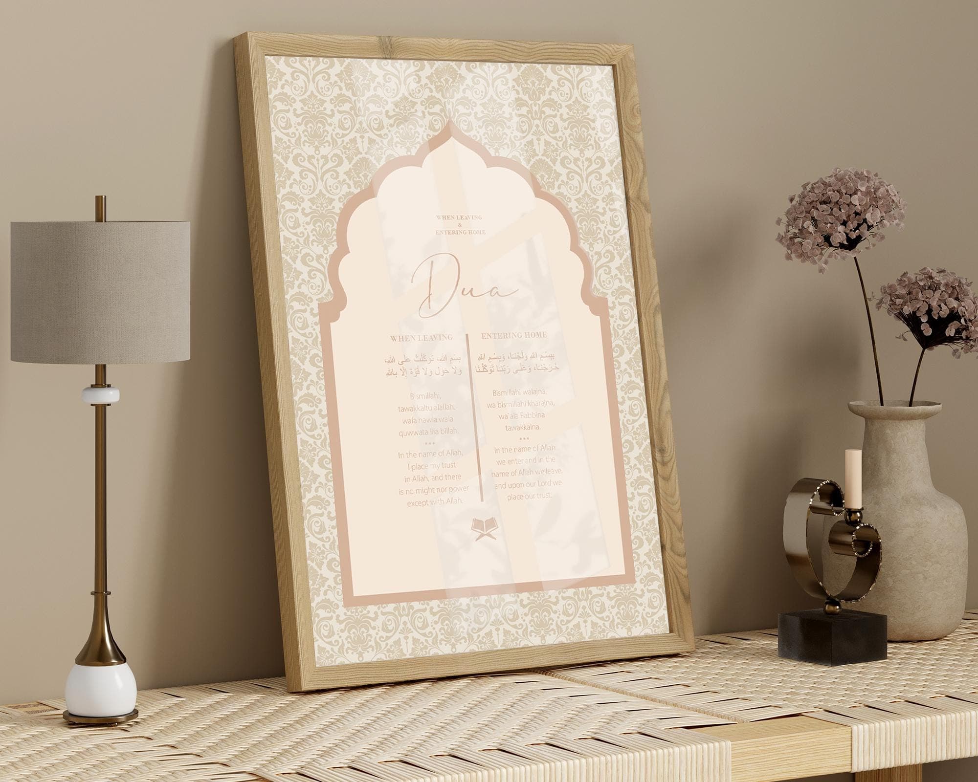 Dua for Entering and Leaving Home Islamic Wall Art, Muslim Prayer Digital Download, Entryway Printable Decor, Ramadan Home Poster Print - image 4