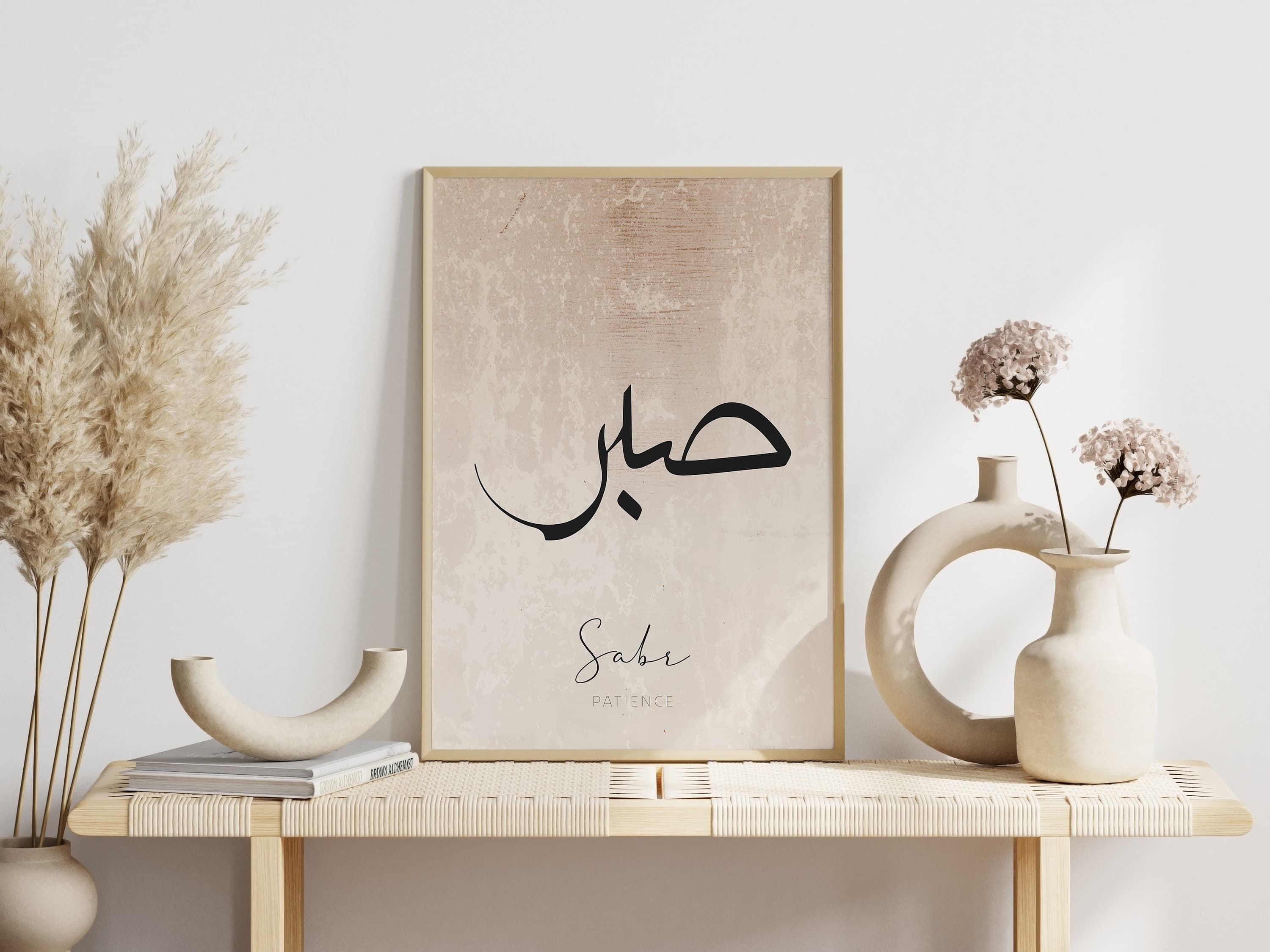 Islamic Wall Art, Sabr Patience Islamic Print, Minimalist Muslim Art, Islamic Gifts, Printable Art, Boho Islamic Poster