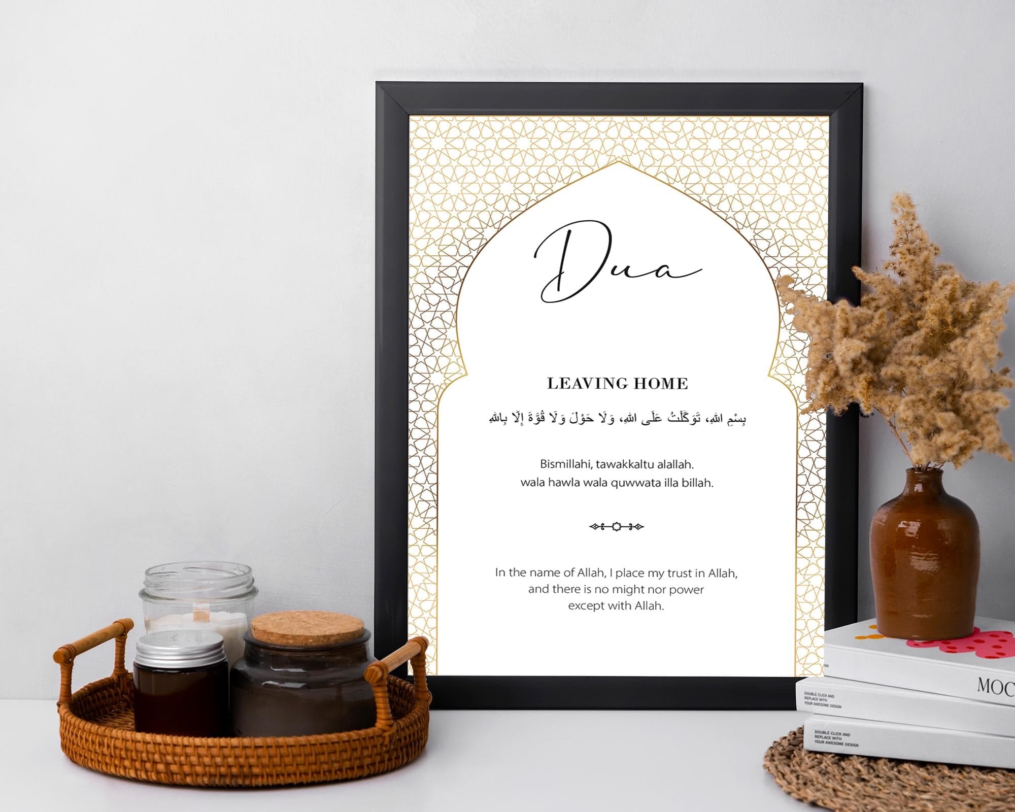 Islamic Dua Printable Wall Art, Modern Muslim Home Decor, Printable Art Posters and Prints, Ramadan Decor, Dua for Leaving Home - image 3