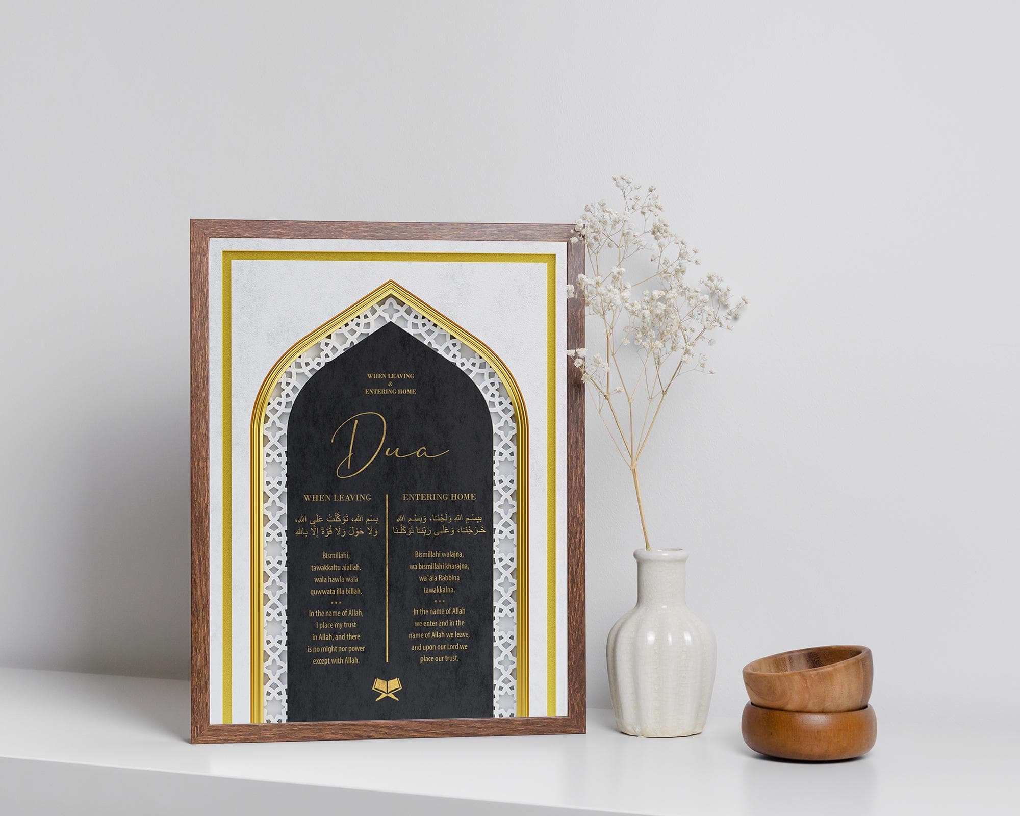 Gold and Black Dua for Entering & Leaving Home Printable, Islamic Wall Art, Muslim Digital Download, Ramadan Entryway Prayer Decor Poster - image 5