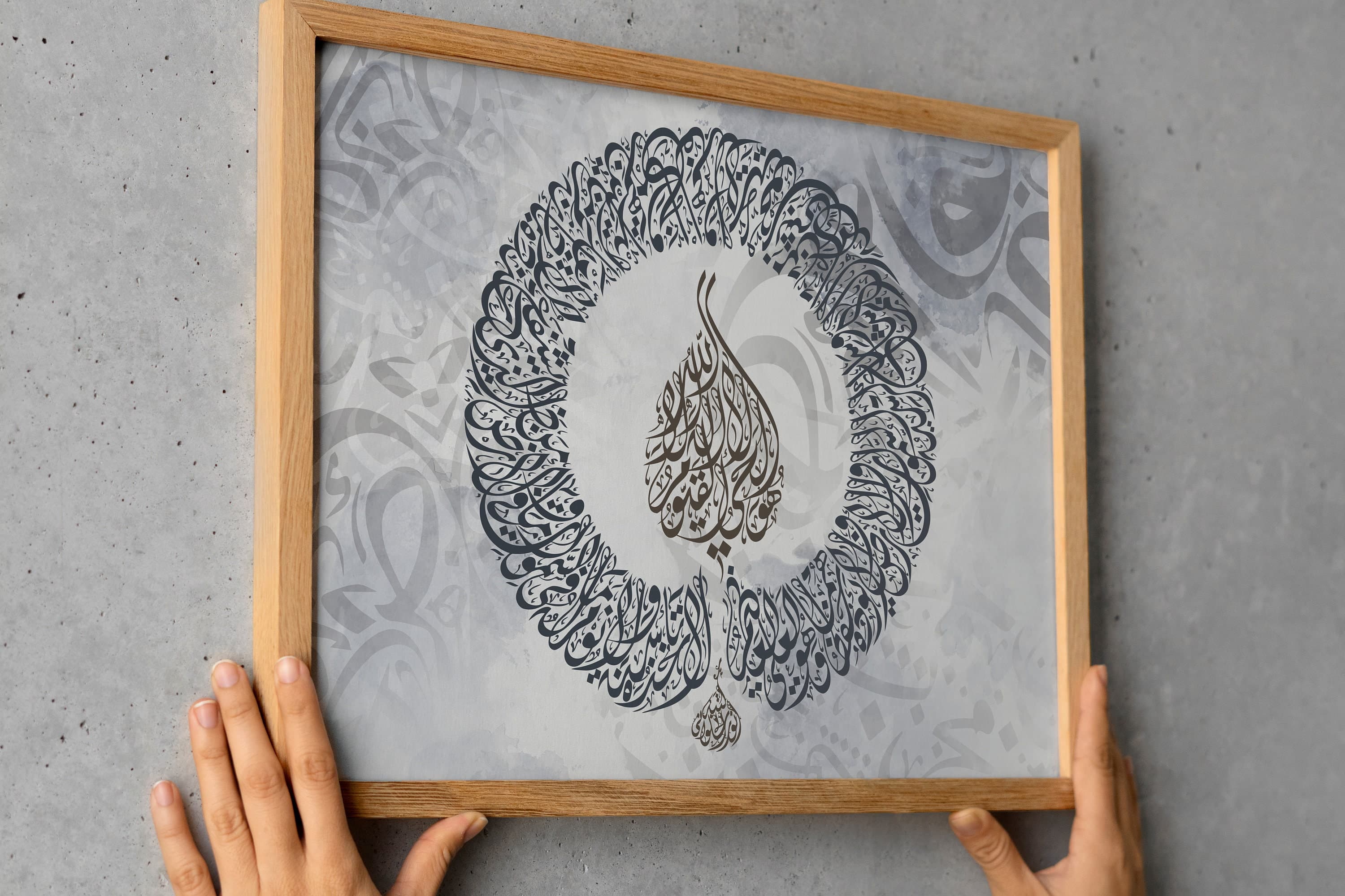 Infuse spirituality into your space with our printable digital Islamic wall art from Etsy. Instantly download visually stunning designs for an affordable and customizable home decor upgrade.