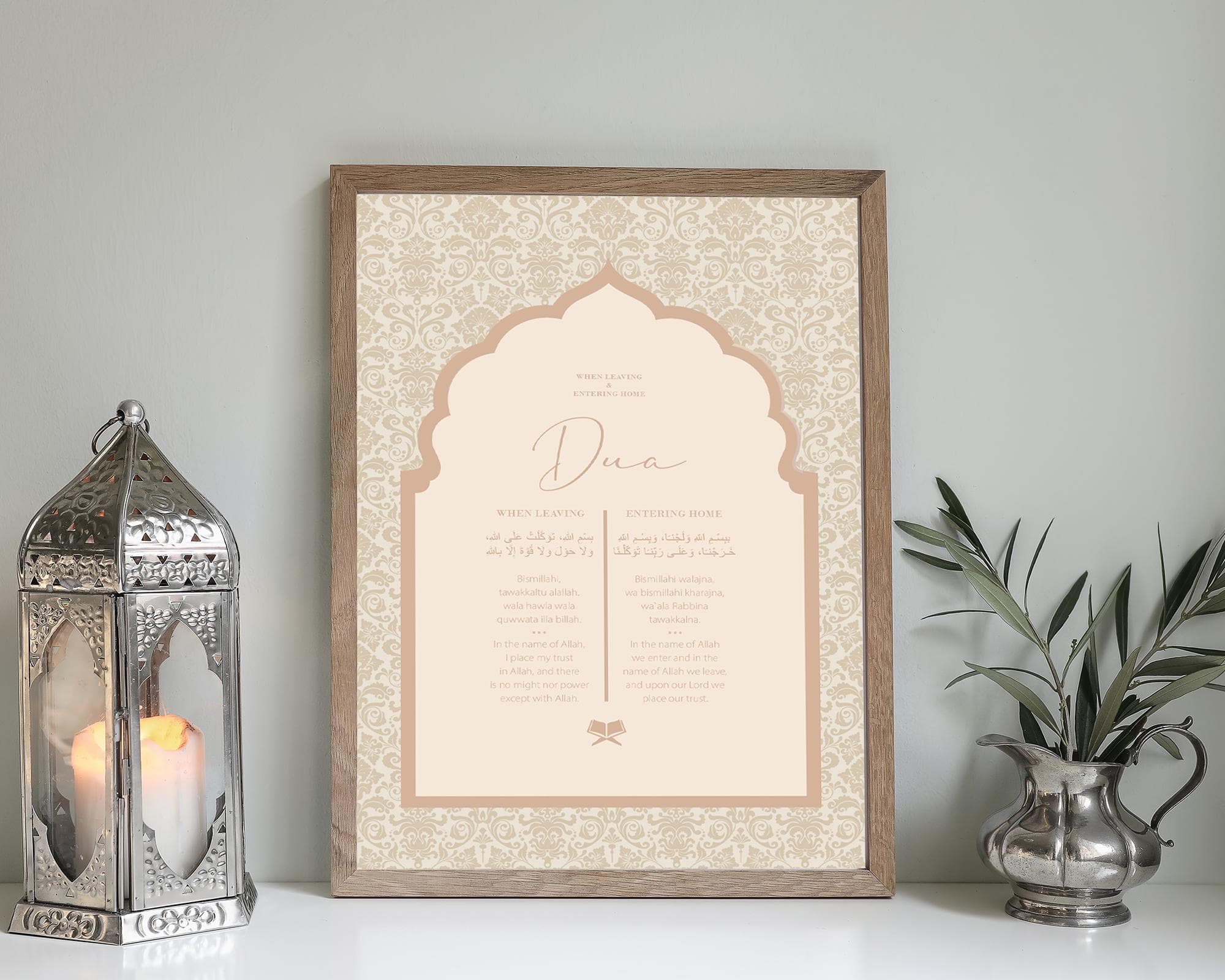 Dua for Entering and Leaving Home Islamic Wall Art, Muslim Prayer Digital Download, Entryway Printable Decor, Ramadan Home Poster Print - image 5