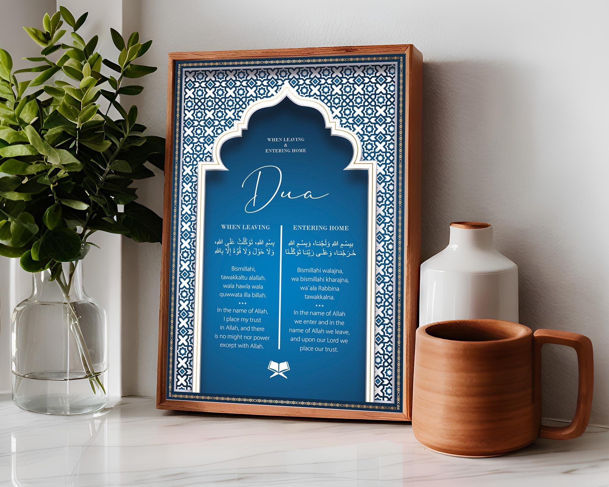 Dua for Entering & Leaving Home Printable, Islamic Prayer Wall Art, Muslim Home Decor Poster, Ramadan Digital Download Print - image 4