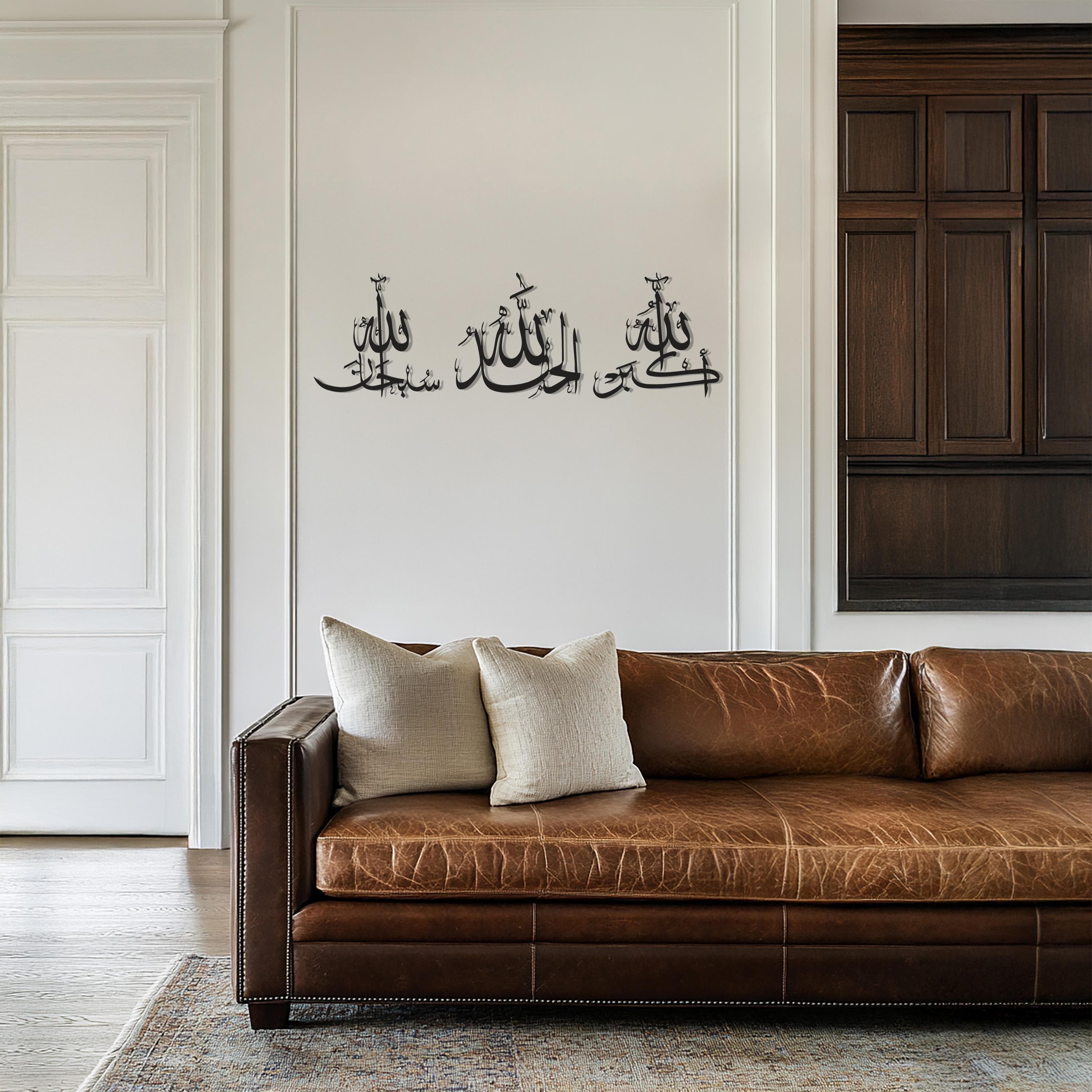 Islamic Calligraphy Metal Wall Art Set 3 Pieces – Subhanallah, Alhamdulillah, Allahu Akbar, Arabic Home & Mosque Decor, Muslim Wall Hanging - image 4