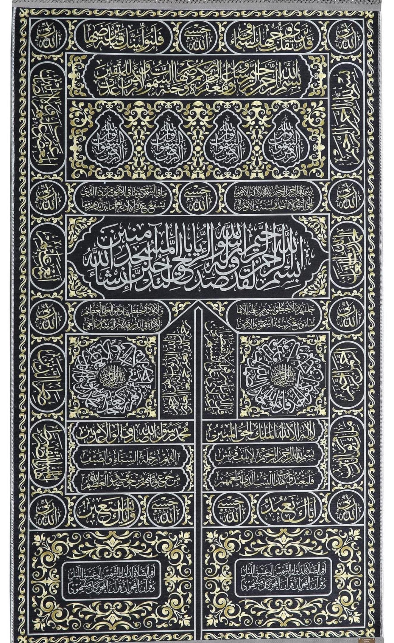 Islamic Wall Art - Kaaba Door - Wall Hanging Rug - Arabic Calligraphy - Quran Home Decor Rugs