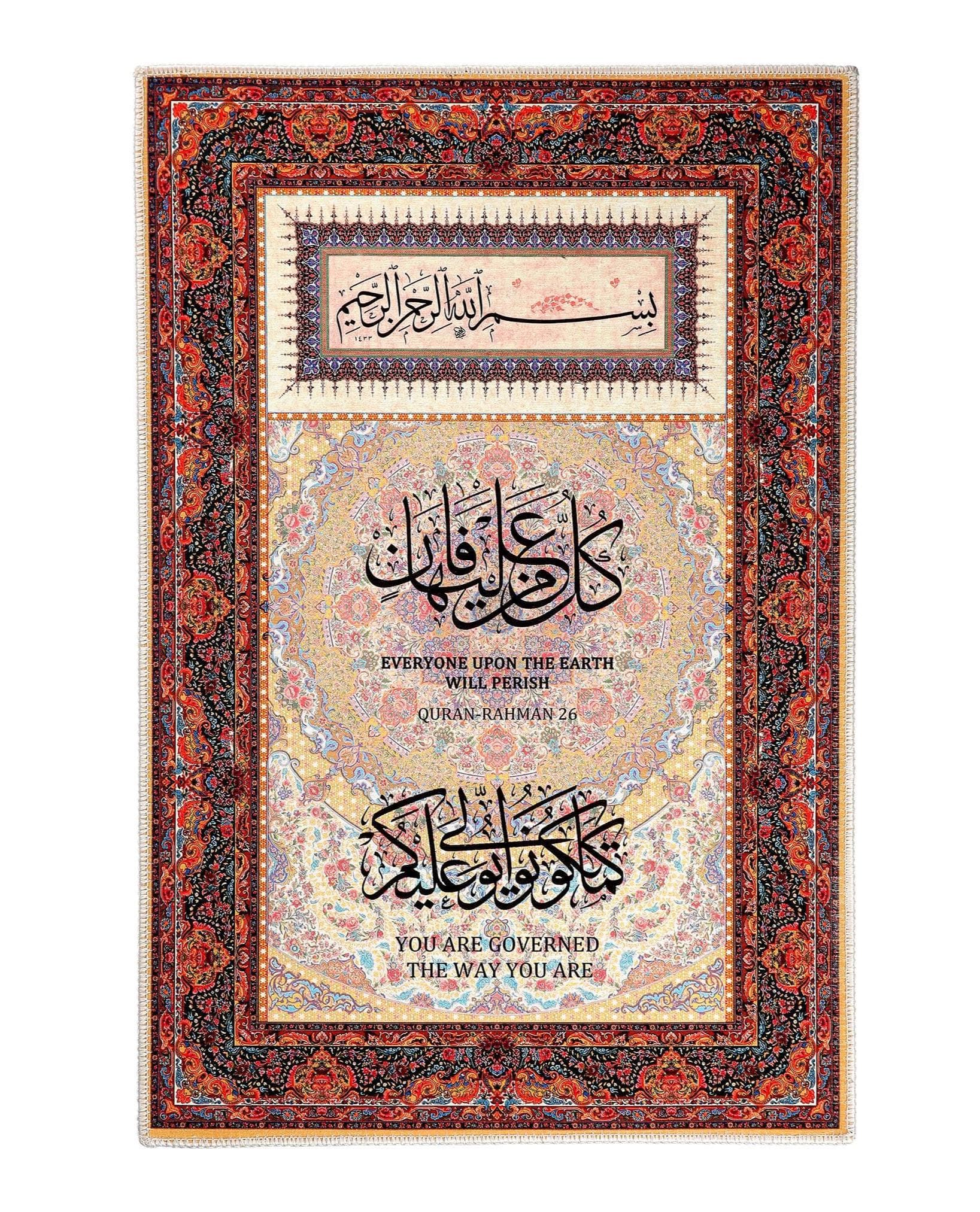 Islamic Wall Art: Arabic Calligraphy Quranic Verses Wall Hanging Turkish Tapestry Muslim Home Decor
