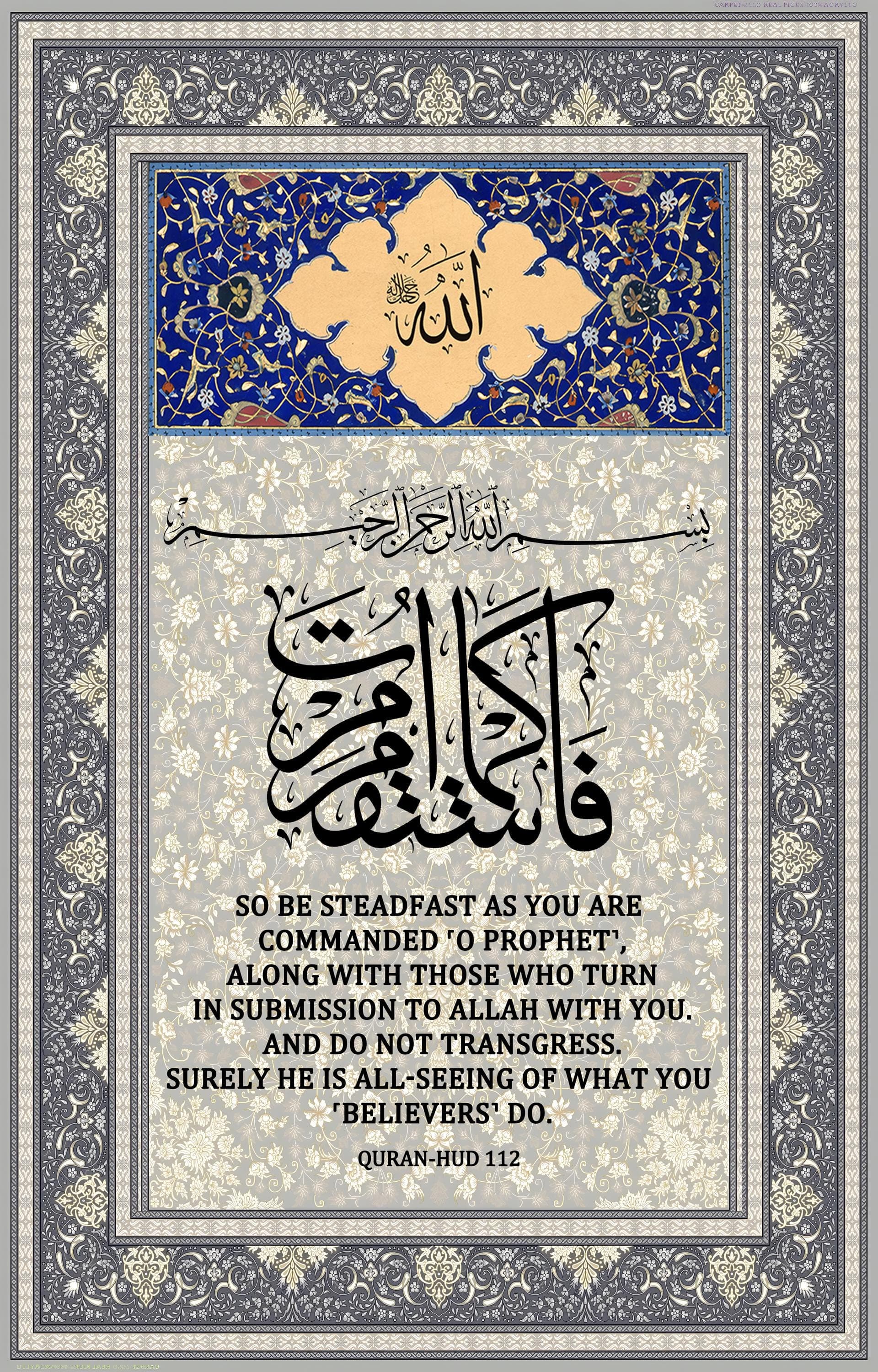 Islamic Tapestry Wall Art: Arabic Calligraphy wall hangings