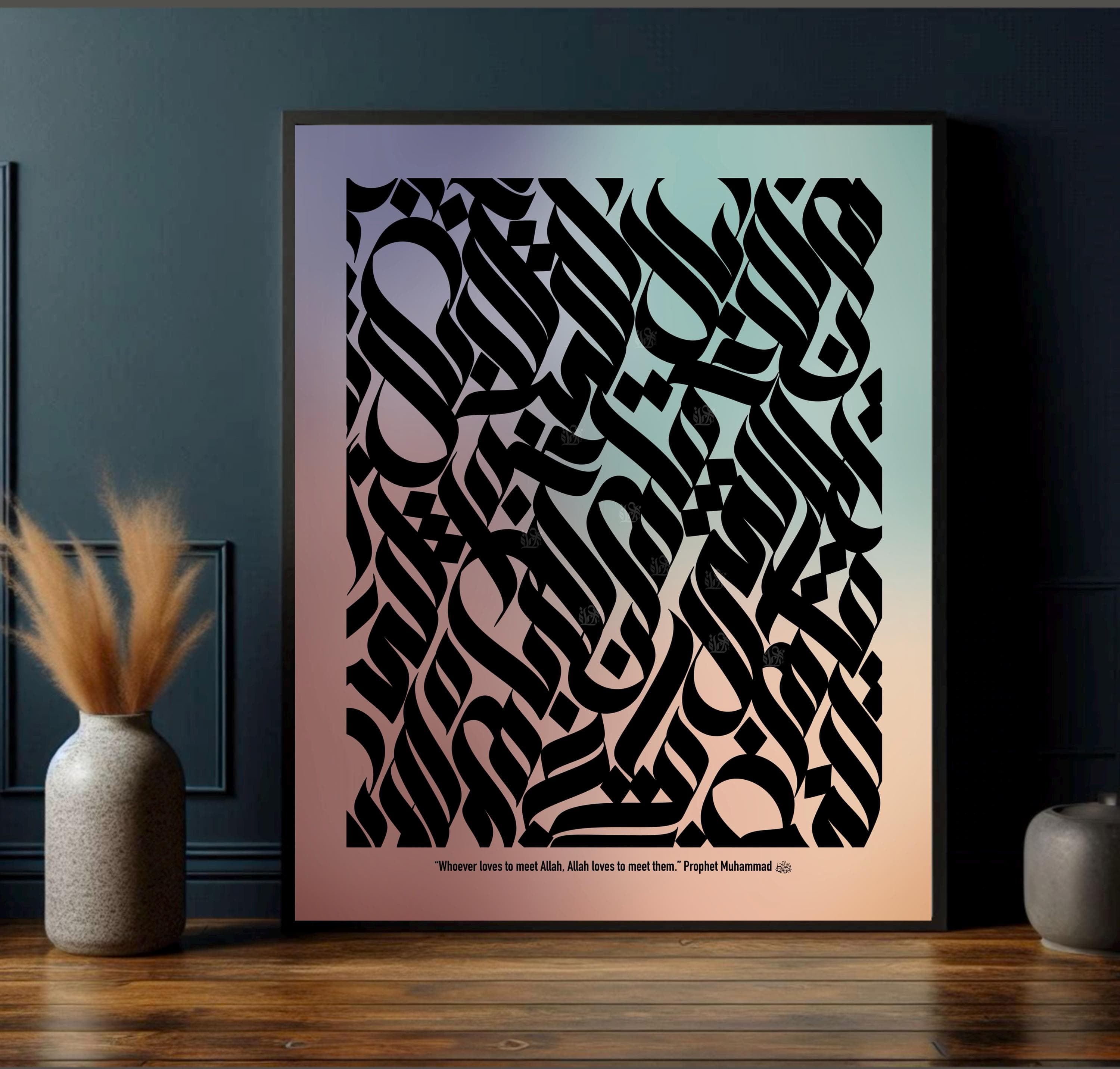 Islamic Art | Arabic Calligraphy | Typography | Calligrafitti | Islamic Quote | Toronto Artist