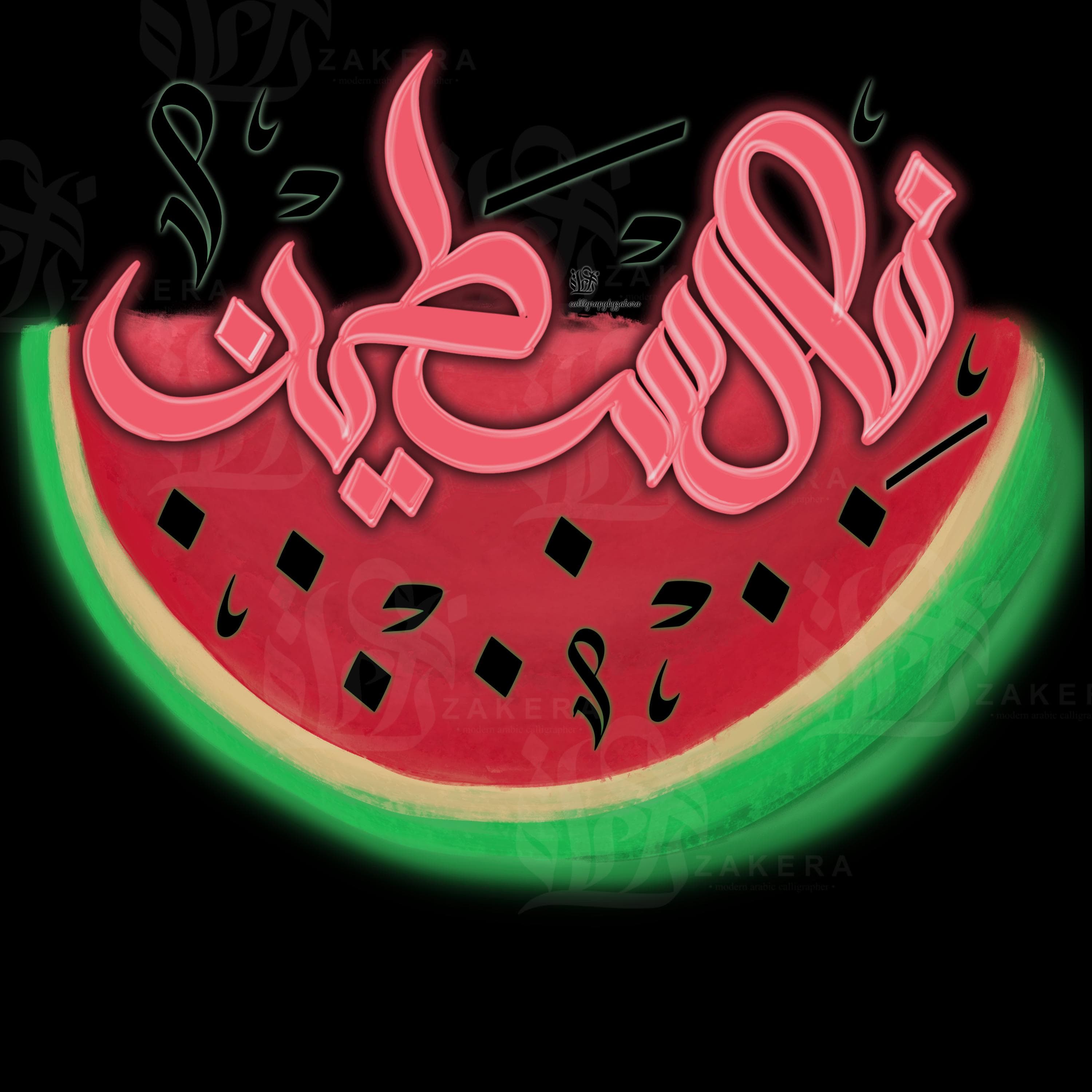 Palestine Watermelon Graffiti Hoodie | Peace Dove | Resistance Art | Arabic Graffiti | - image 4