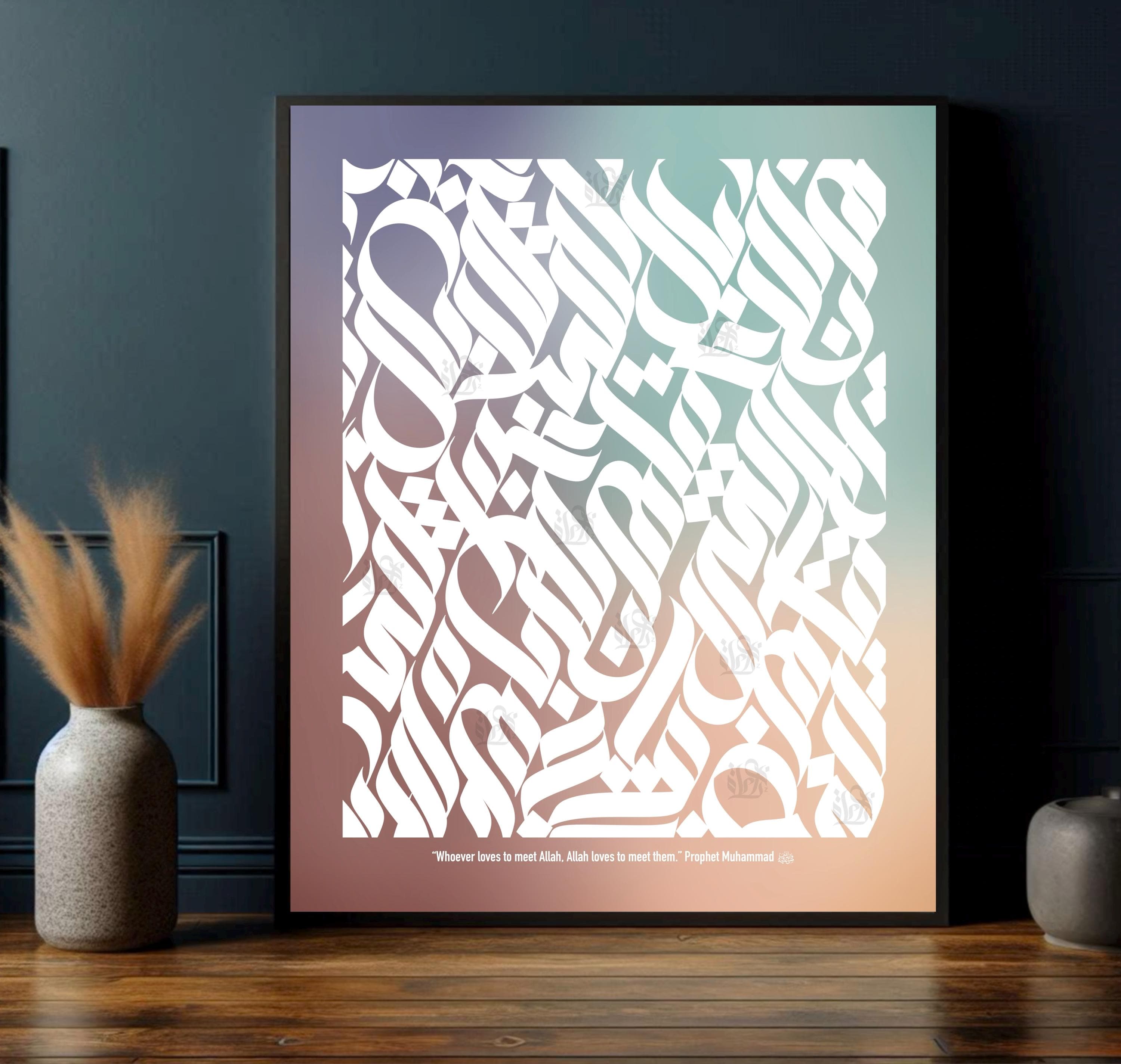 Islamic Art | Arabic Calligraphy | Typography | Calligrafitti | Islamic Quote | Toronto Artist - image 3