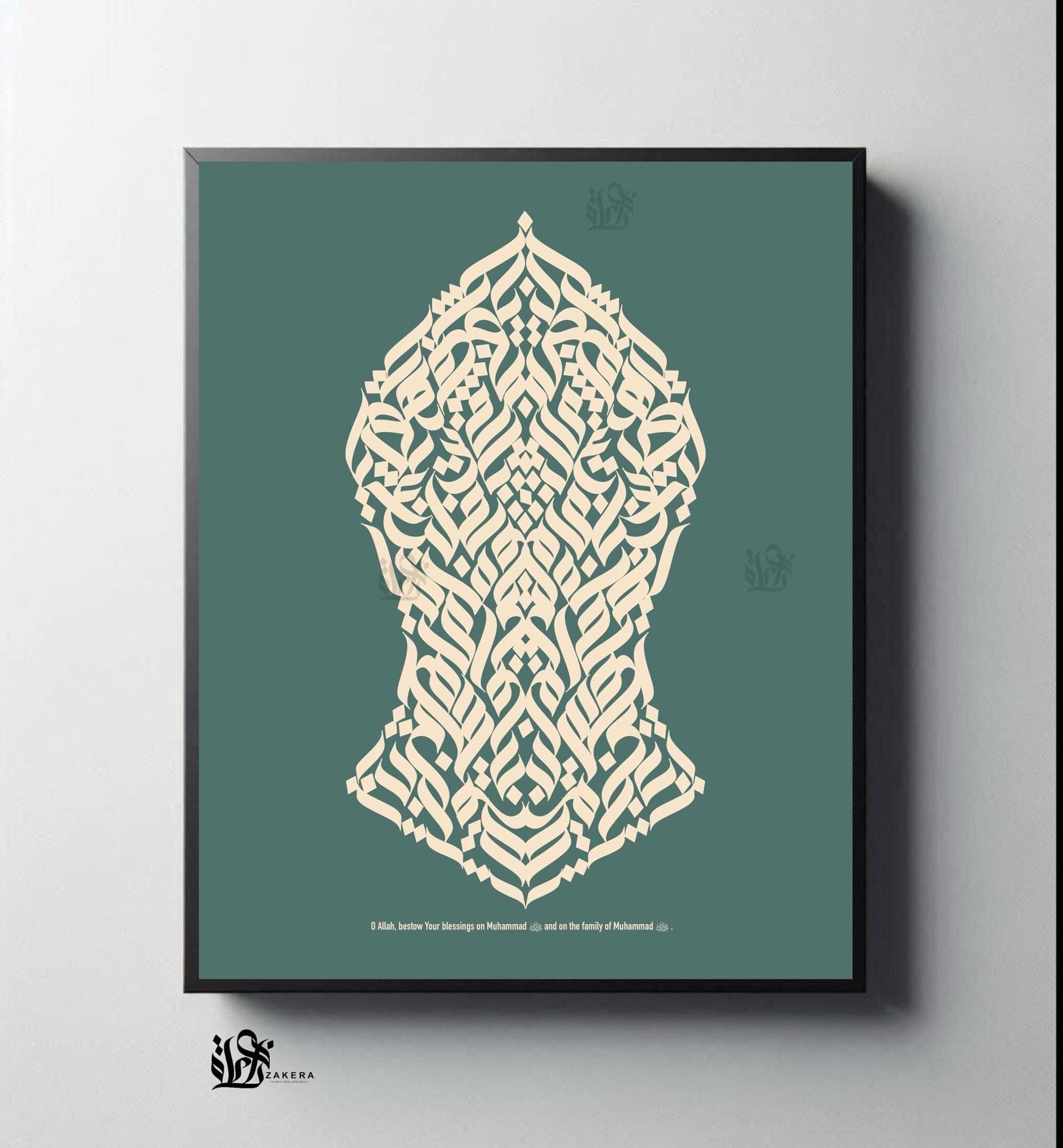 Islamic Art Print | Sandal Design, Salawaat Calligraphy (Digital Download)