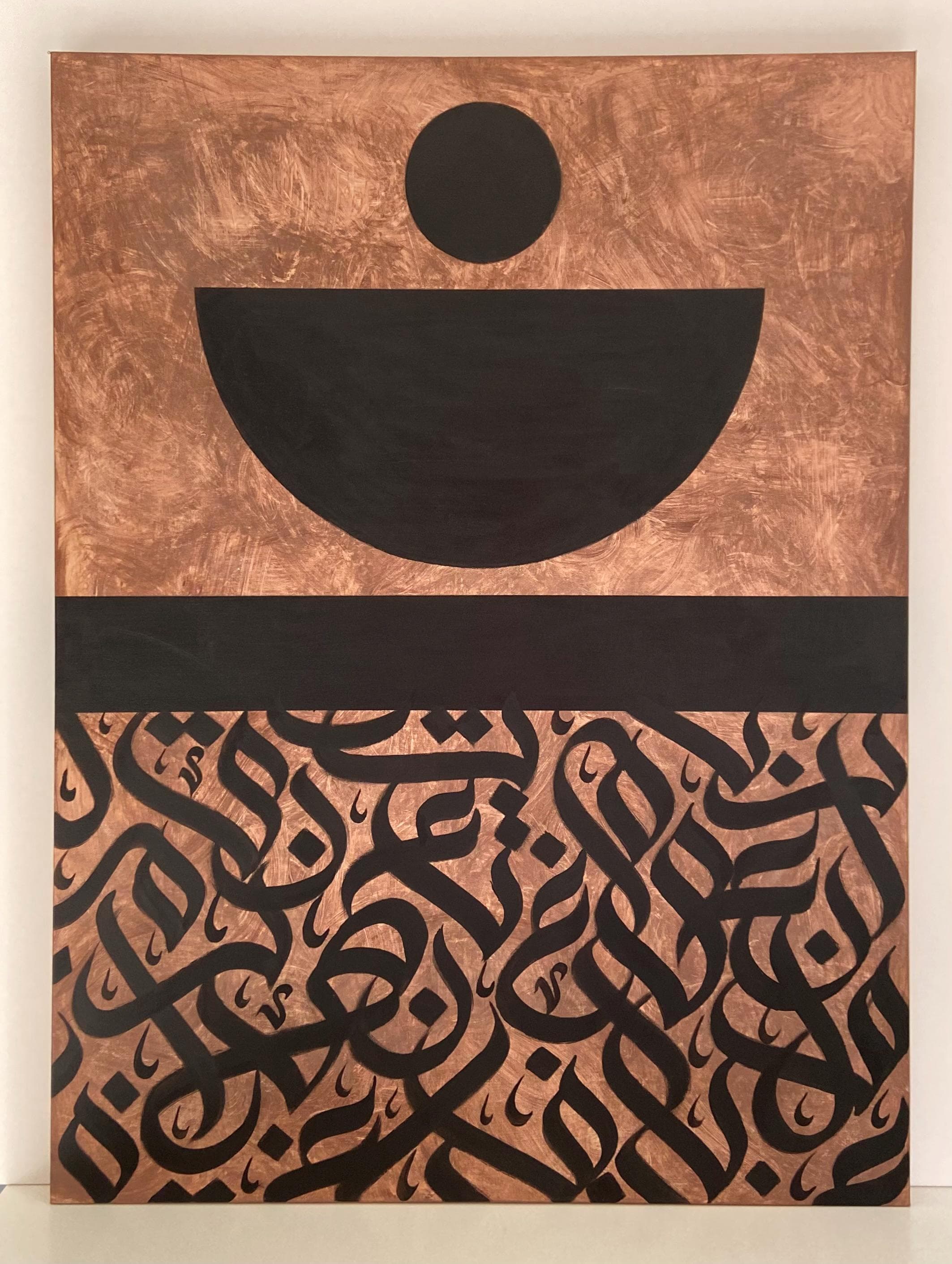 Handpainted Arabic Calligraphy: Large Minimalist Islamic Art, 30x40 Canvas - image 5