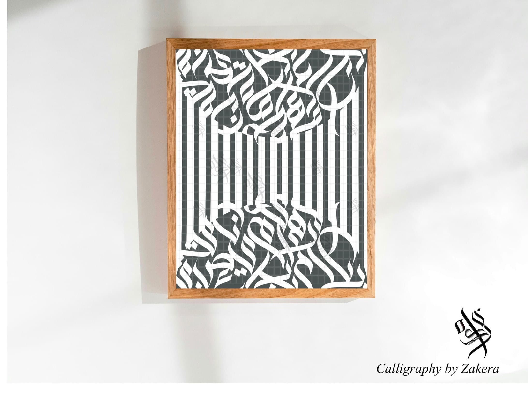 Islamic Dua Print | Arabic Calligraphy Circle Art (16x20") - image 5