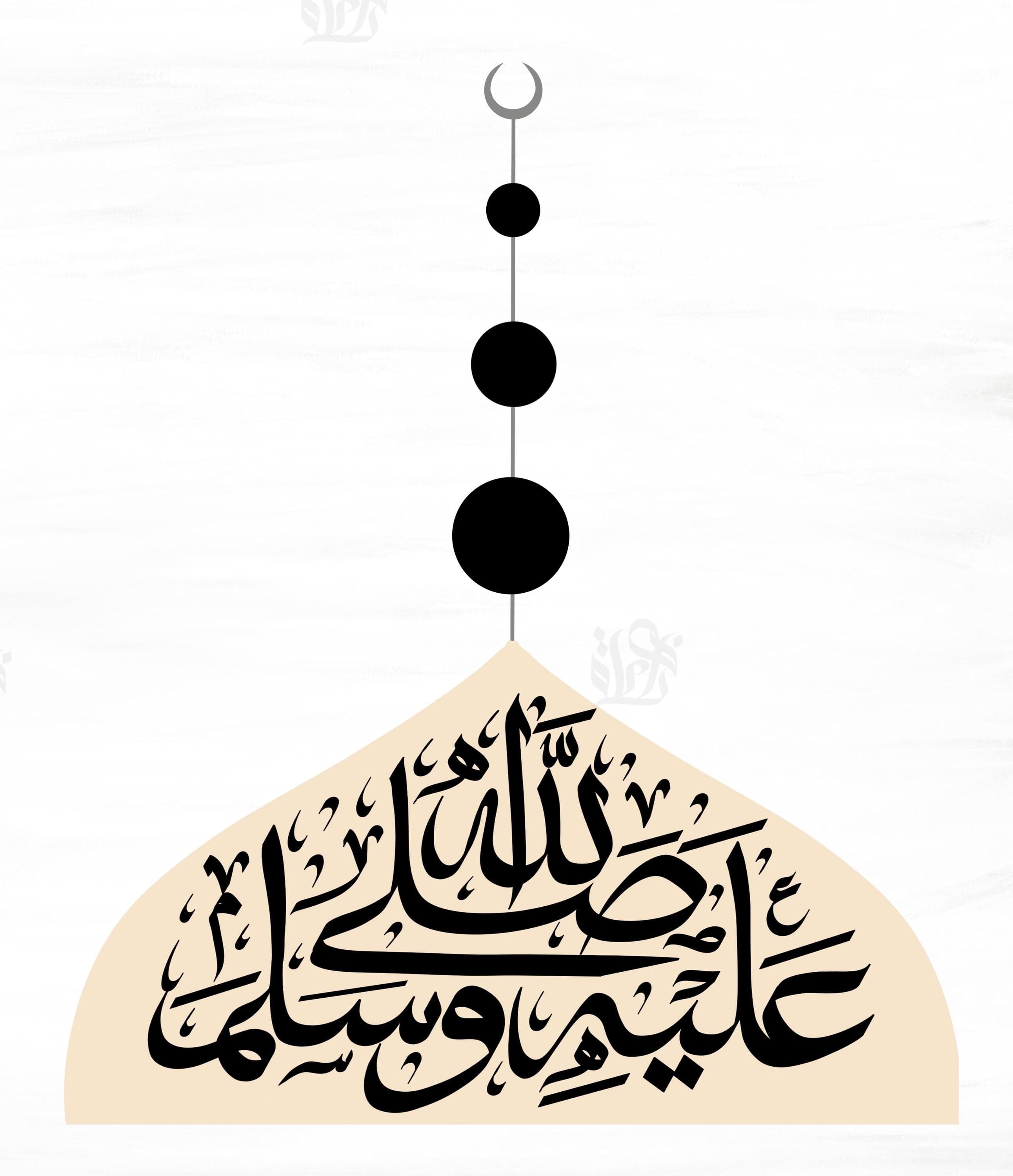 Islamic Art Print | Salawaat Calligraphy, Modern Mosque Design (Digital Download) - image 4