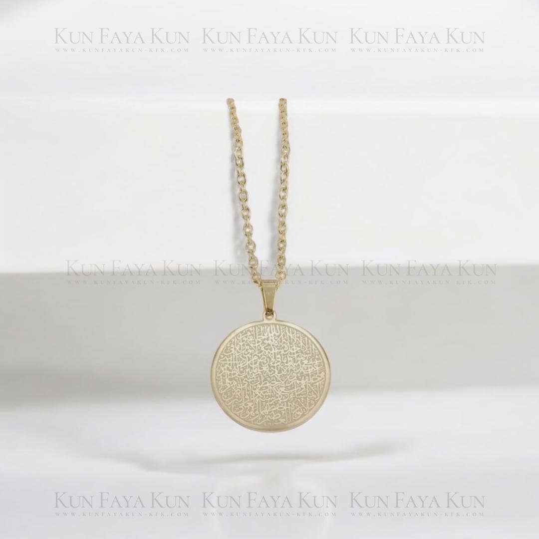 Ayatul Kursi Pendant Necklace