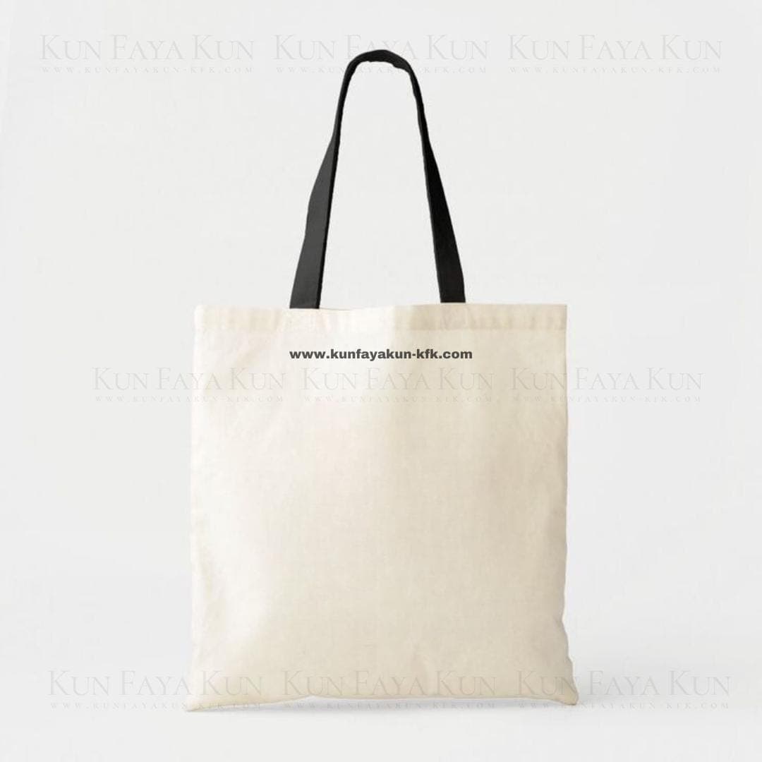 The Shortest Route To God is Gratitude | Islamic Gift | Ramadan Gift | Tote Bag - image 3