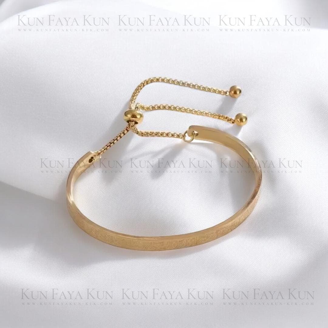 Ayatul Kursi Bar Slider Bracelet | Islamic Gift | Eid Gift