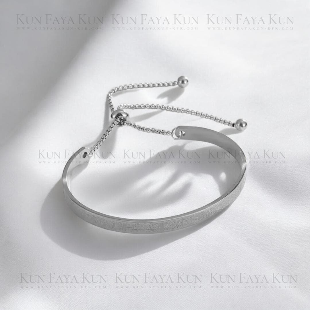 Ayatul Kursi Bar Slider Bracelet | Islamic Gift | Eid Gift - image 3
