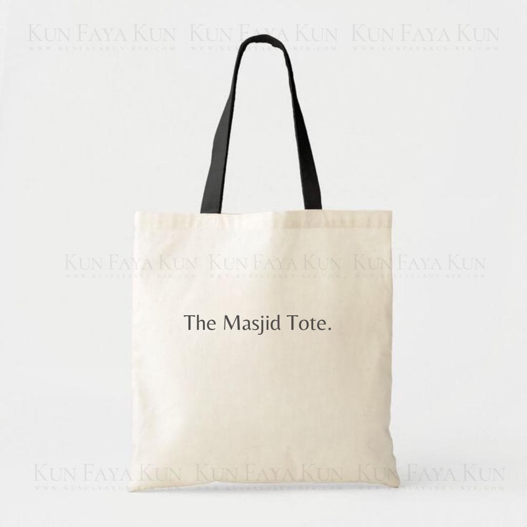 The Masjid Tote Bag | Islamic Gift | Ramadan Gift | Everyday Essentials