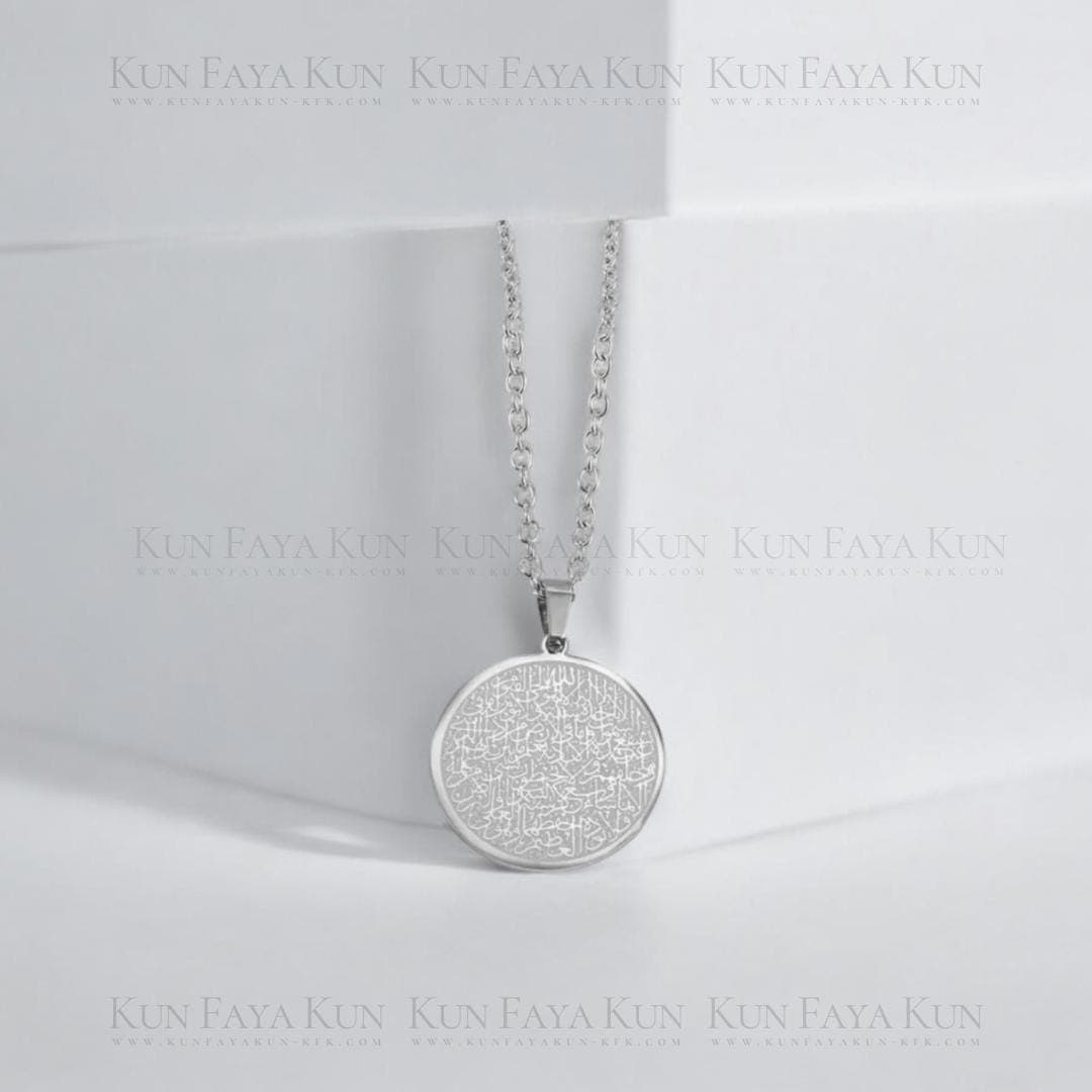 Ayatul Kursi Pendant Necklace - image 3