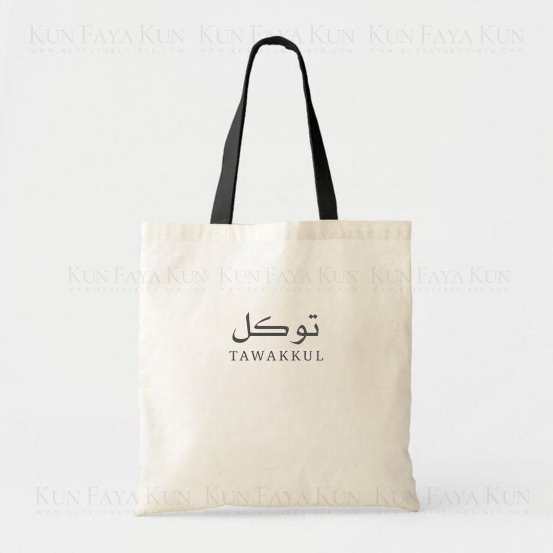 Tawakkul Tote bag with Arabic Calligraphy | Islamic Gift | Ramadan Gift | Everyday Essentials
